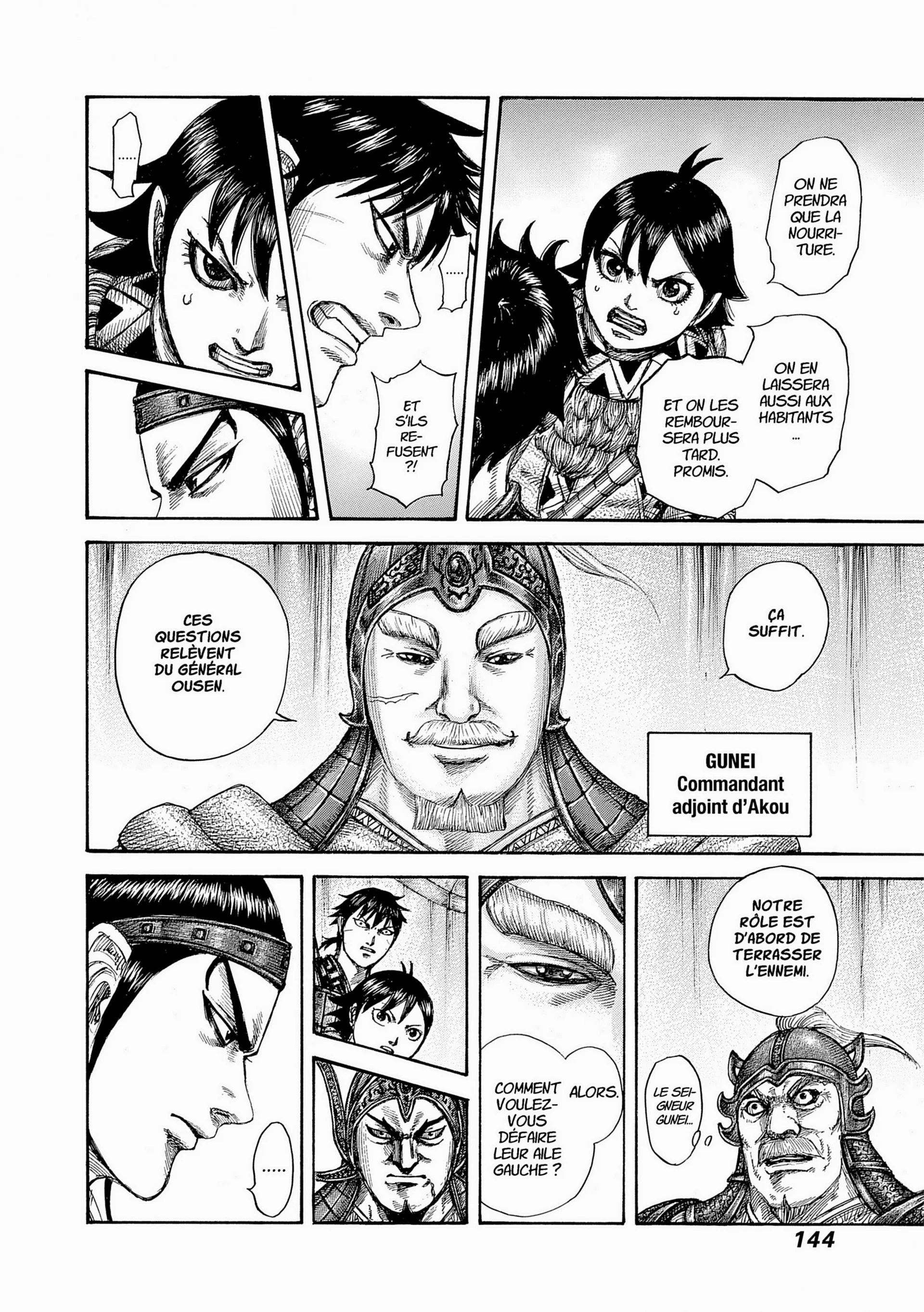 Chapter Image 186