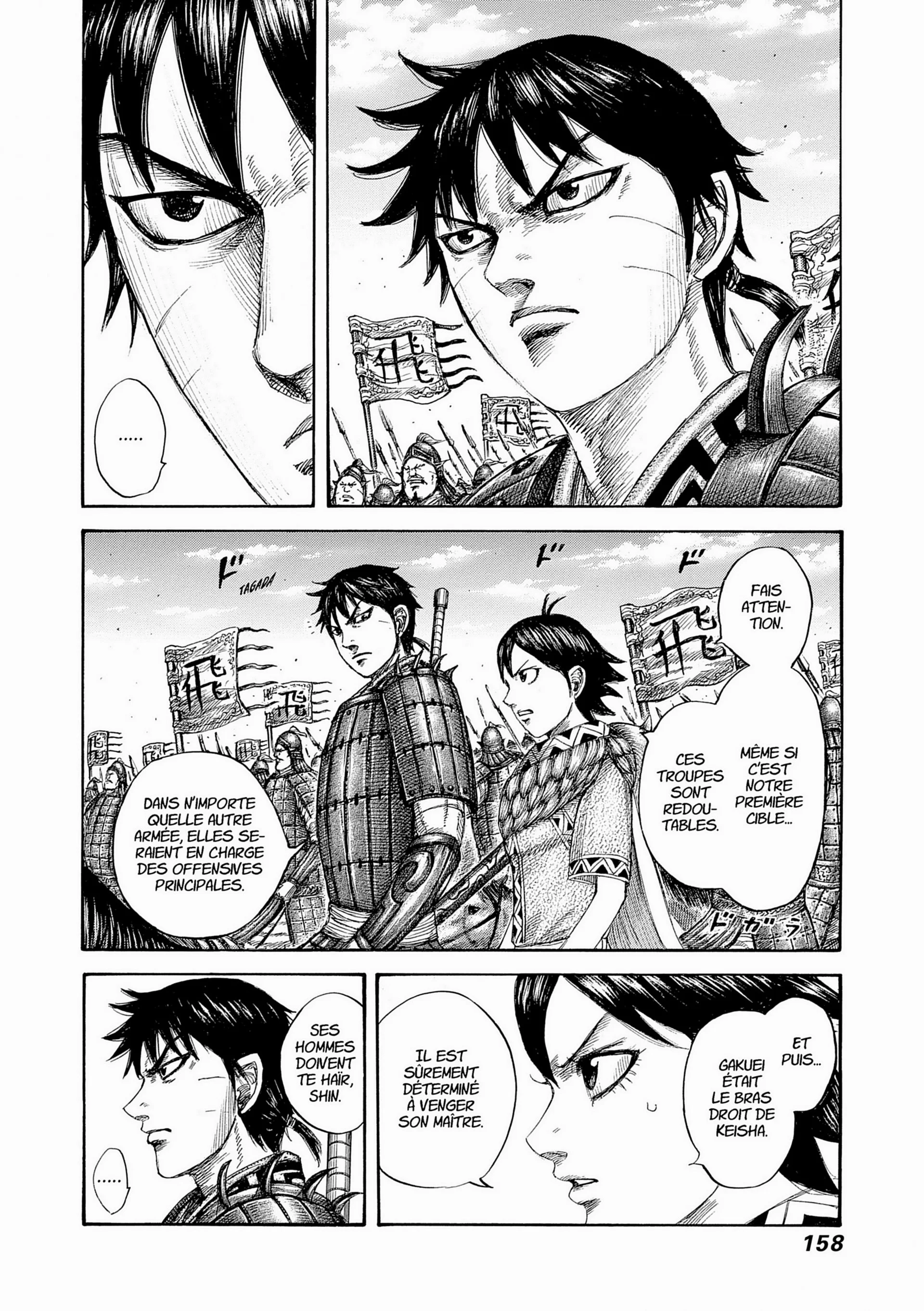 Chapter Image 704