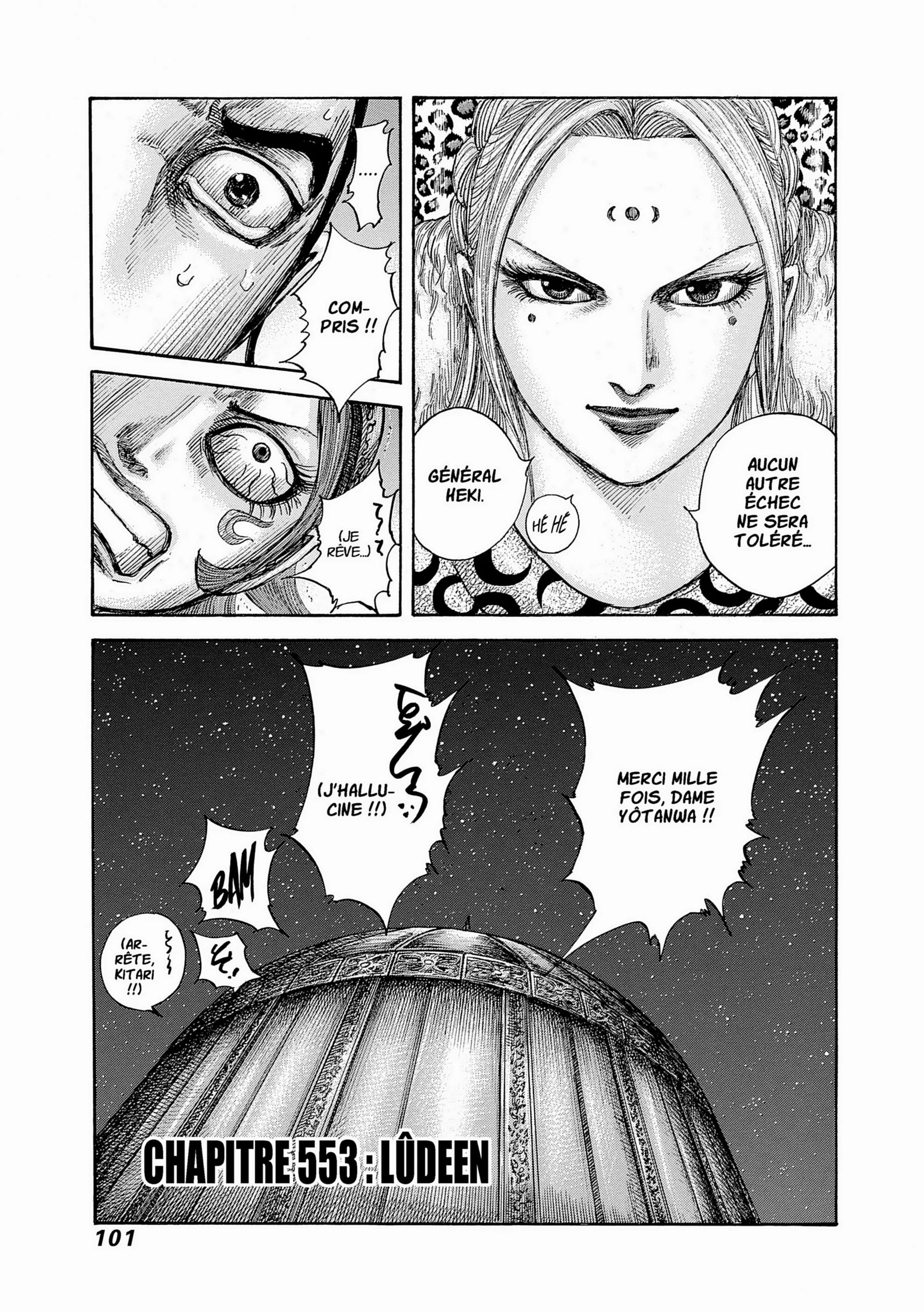Chapter Image 630