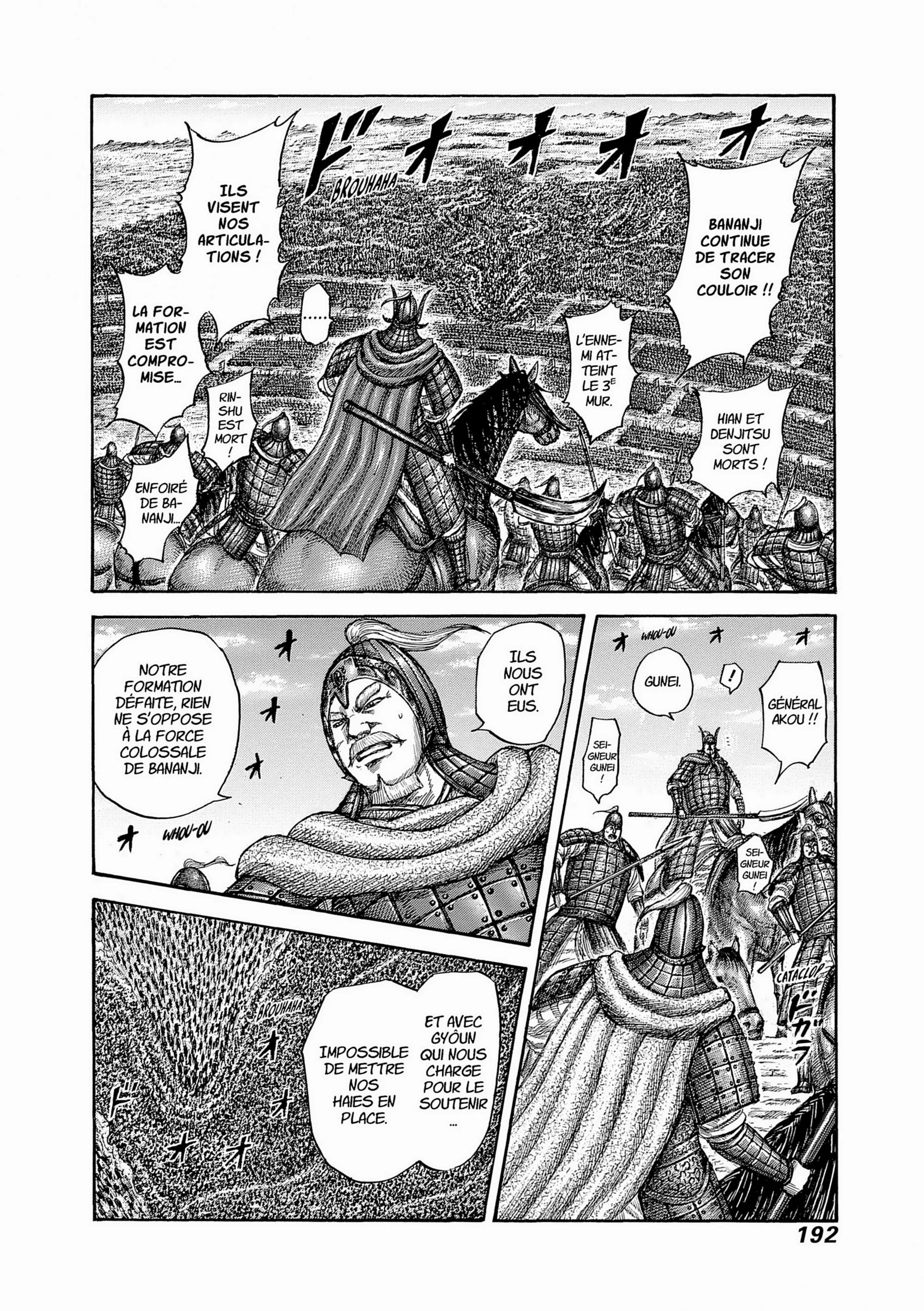 Chapter Image 963