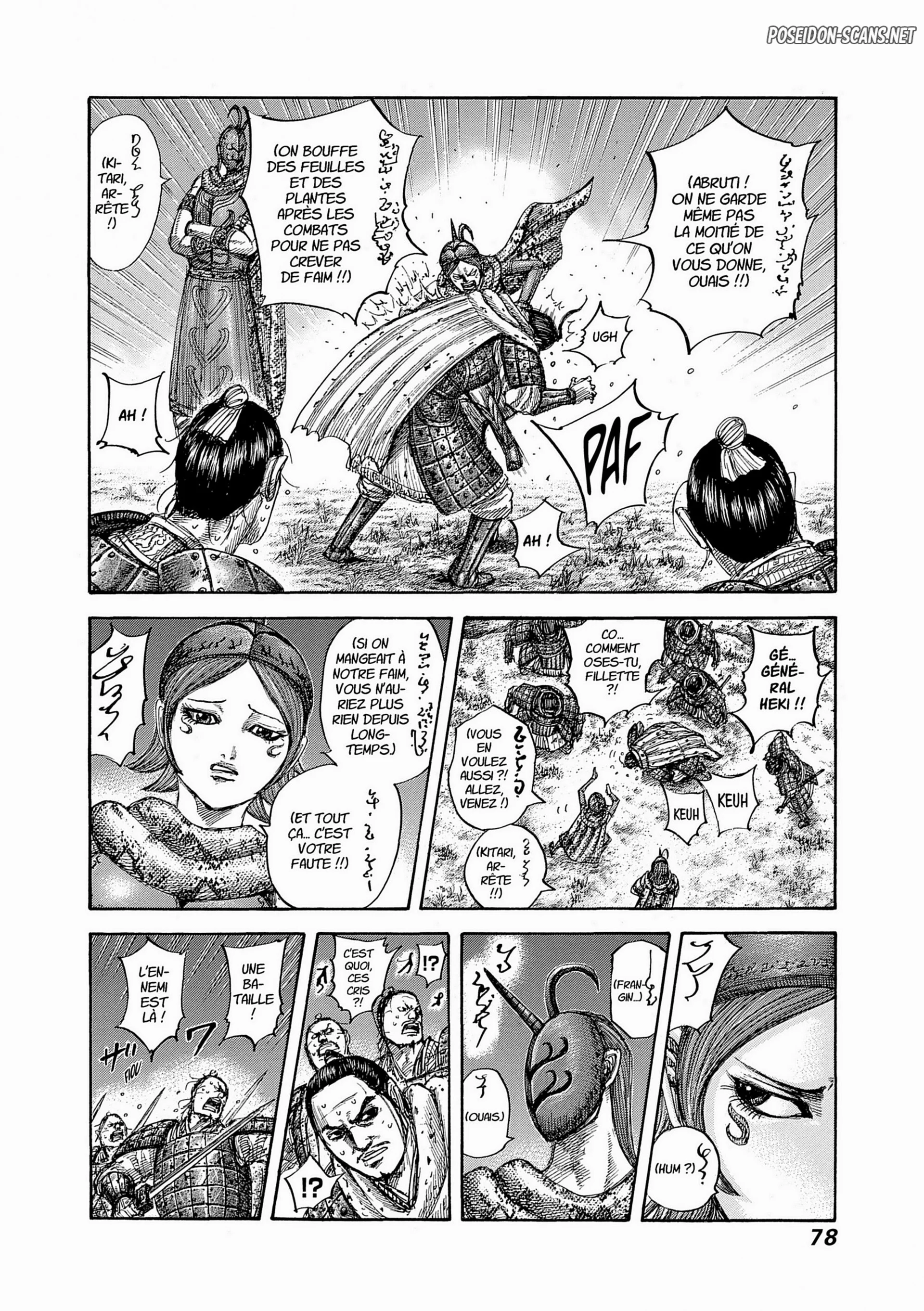 Chapter Image 778