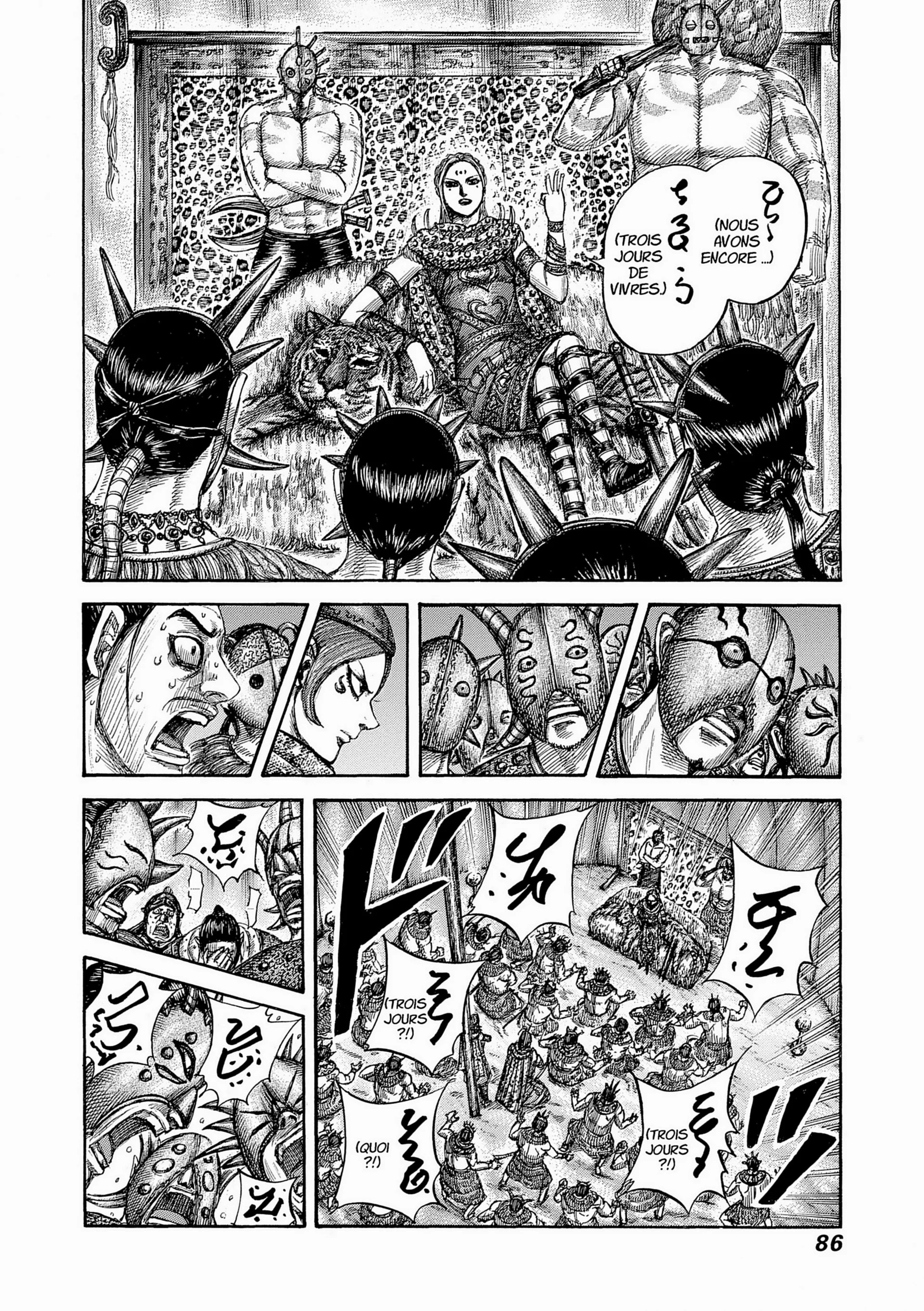 Chapter Image 75
