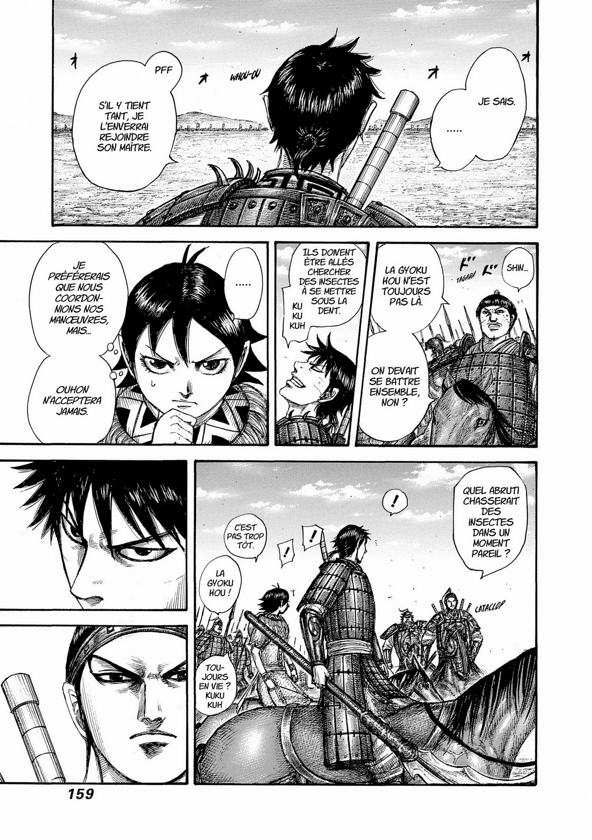 Chapter Image 741