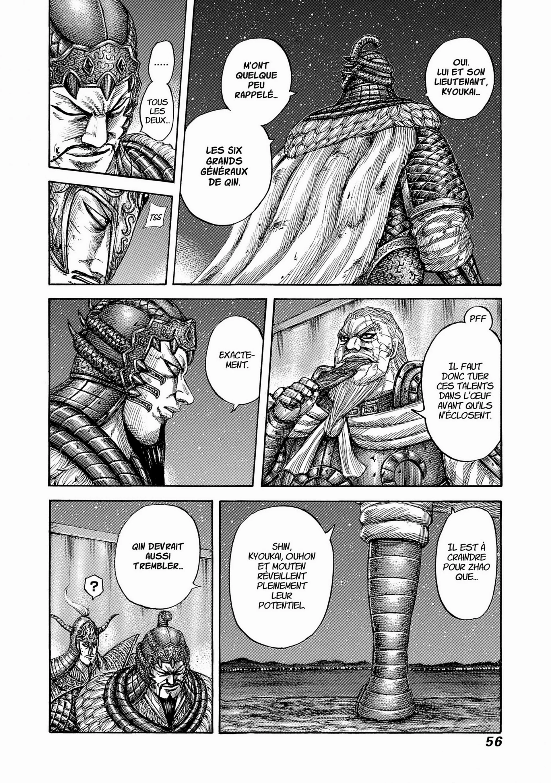Chapter Image 963
