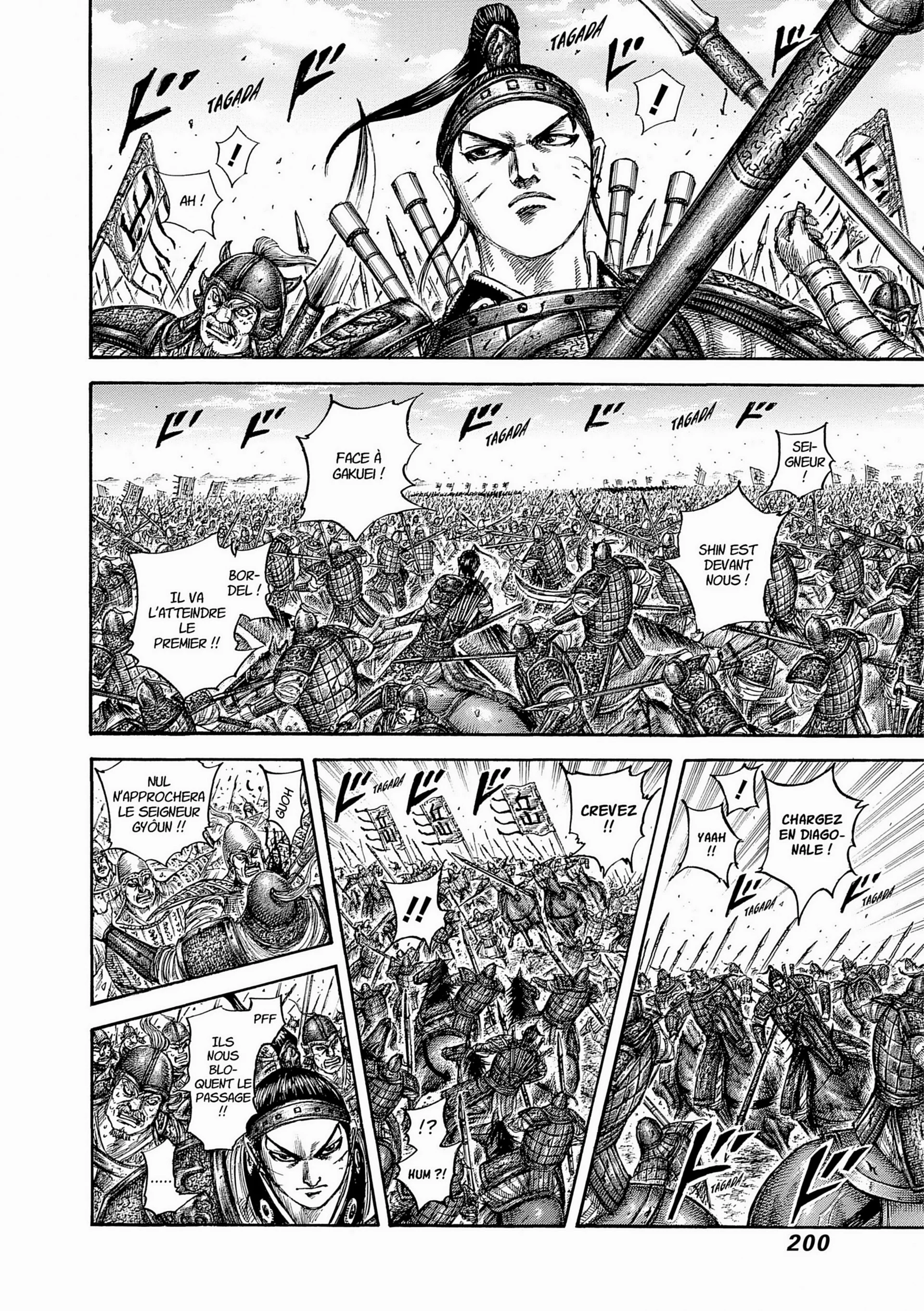 Chapter Image 260