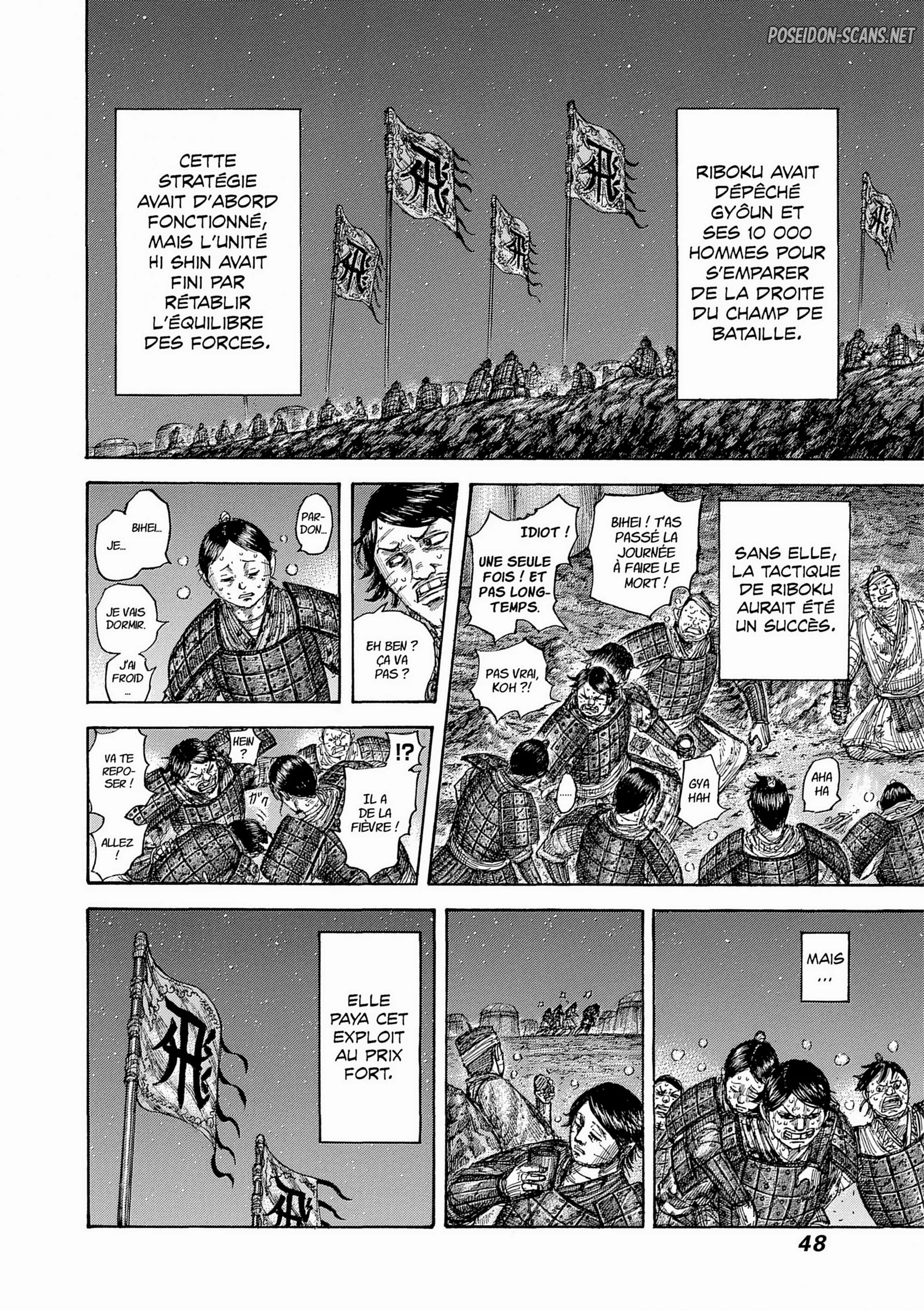 Chapter Image 667