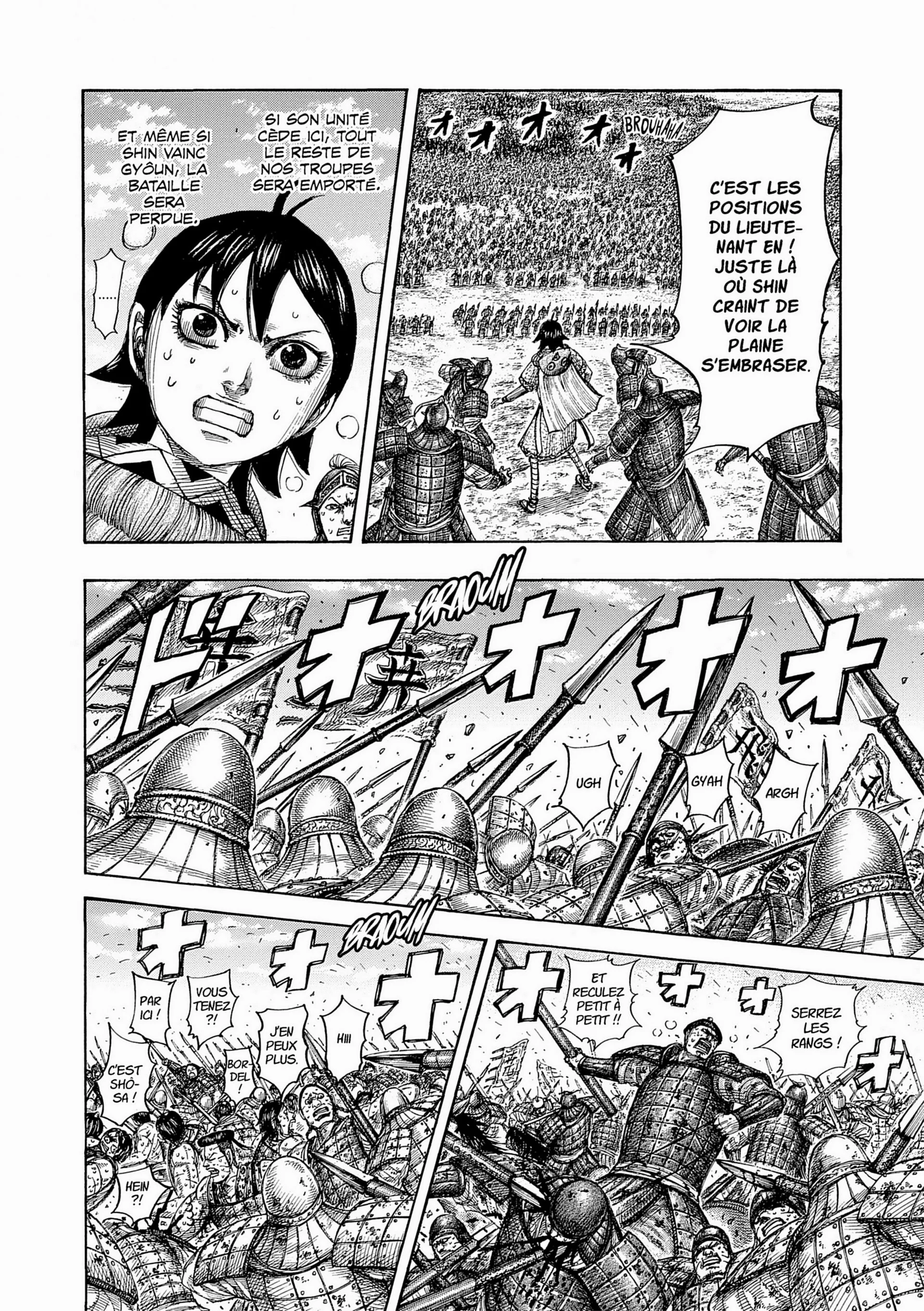 Chapter Image 593
