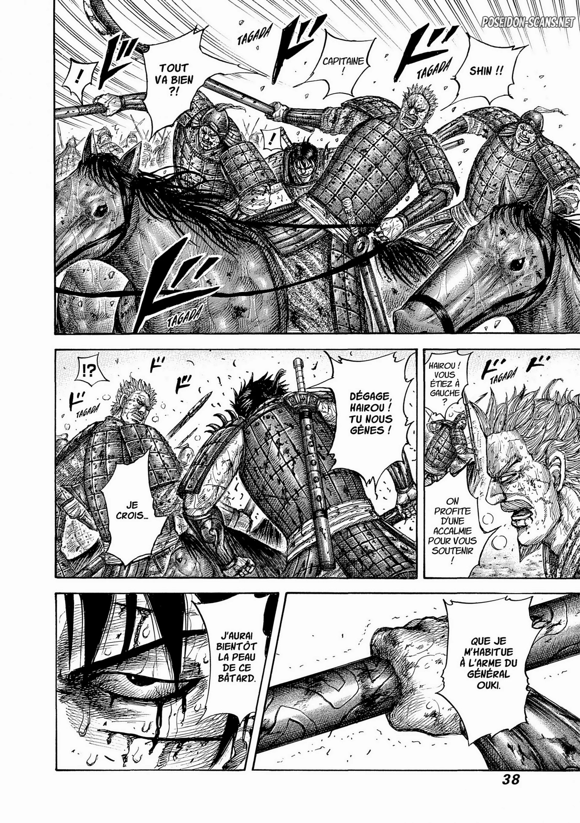 Chapter Image 334