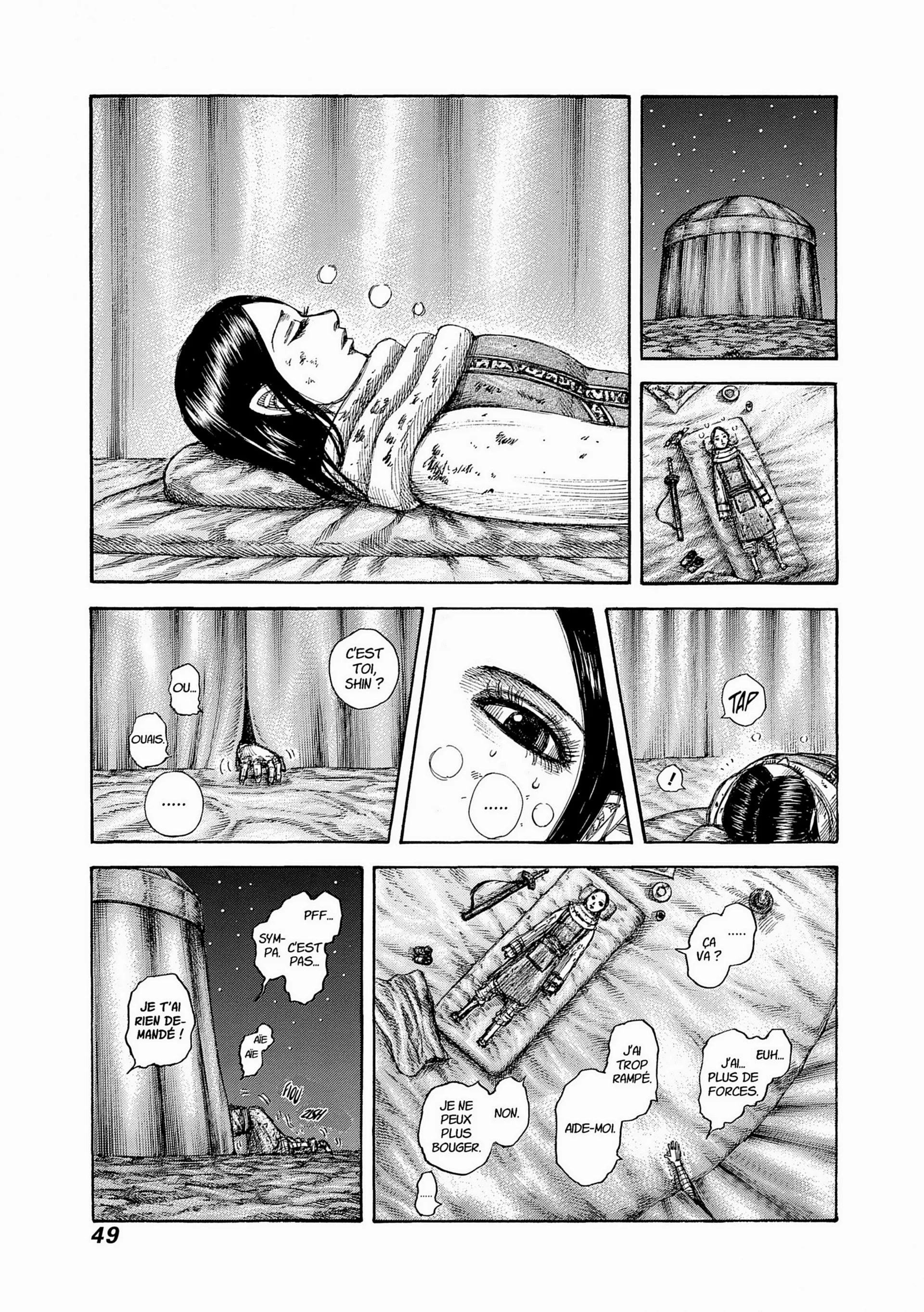 Chapter Image 704