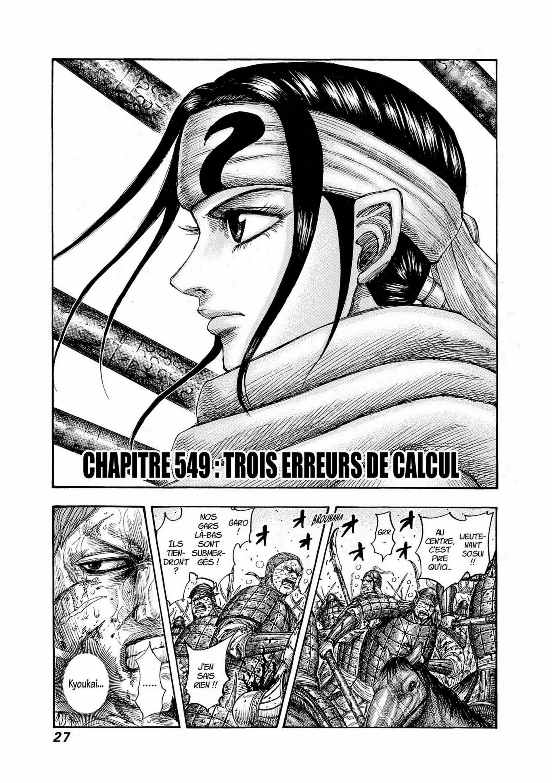 Chapter Image 926