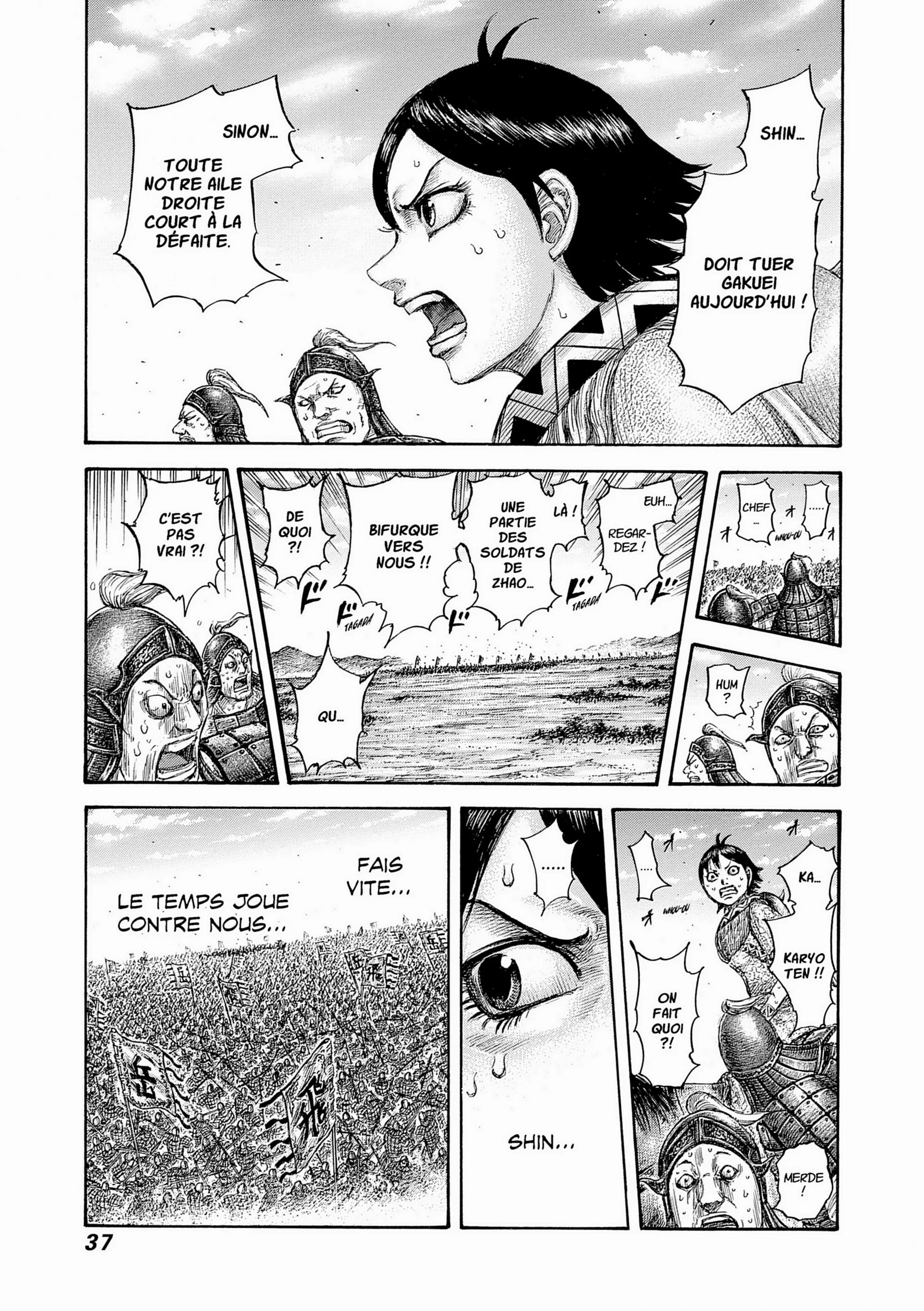Chapter Image 260