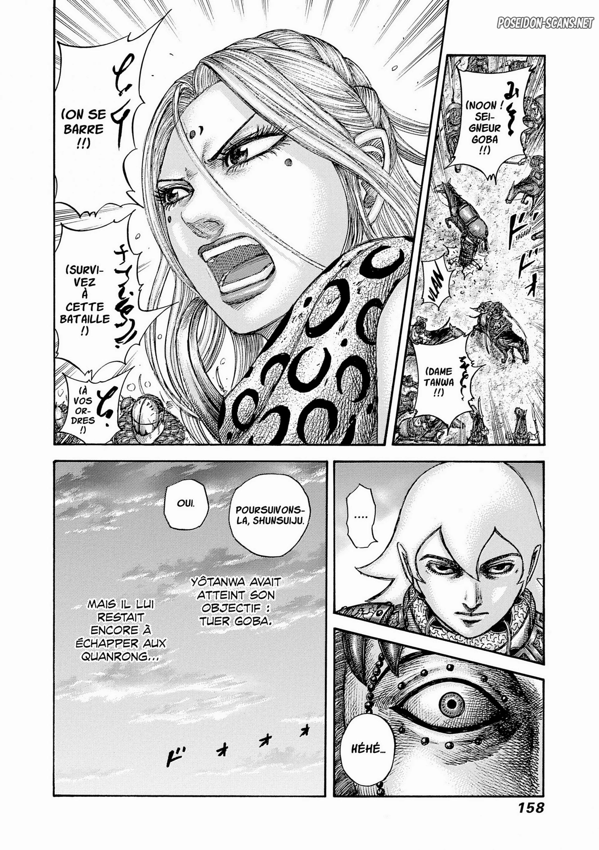 Chapter Image 445