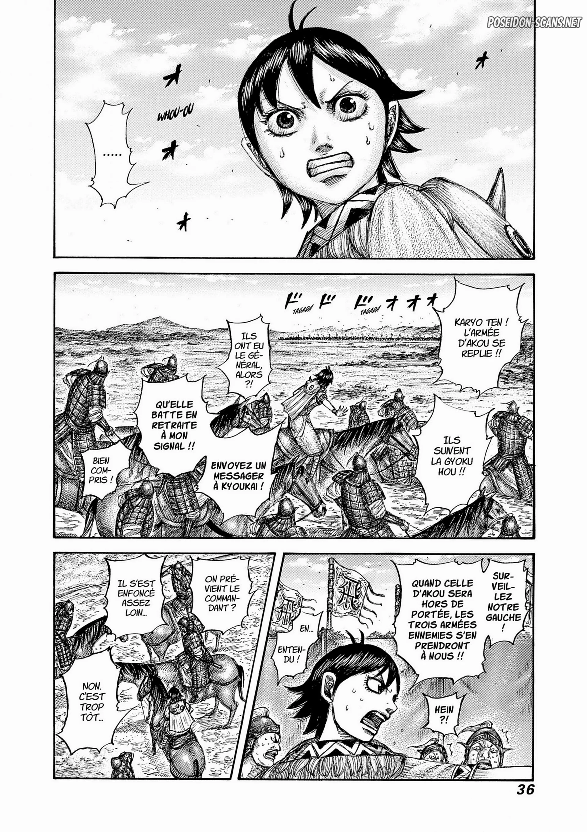 Chapter Image 223