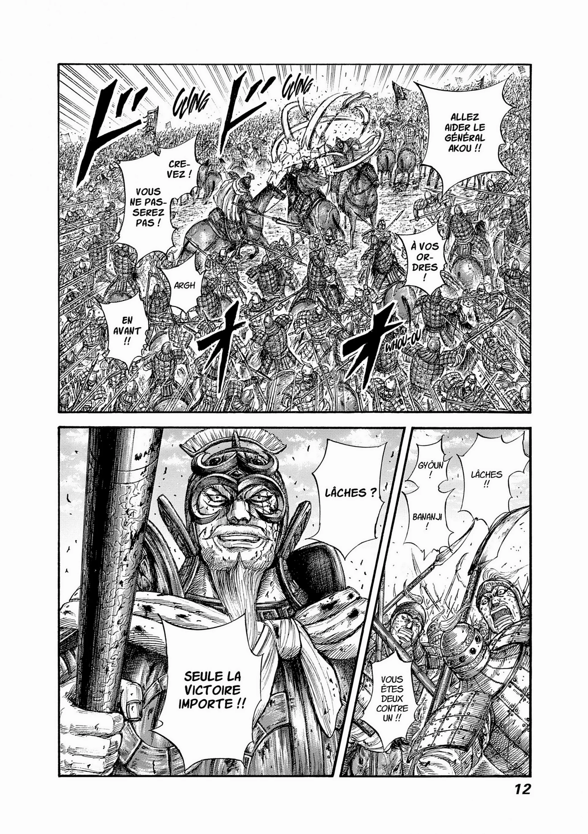 Chapter Image 371