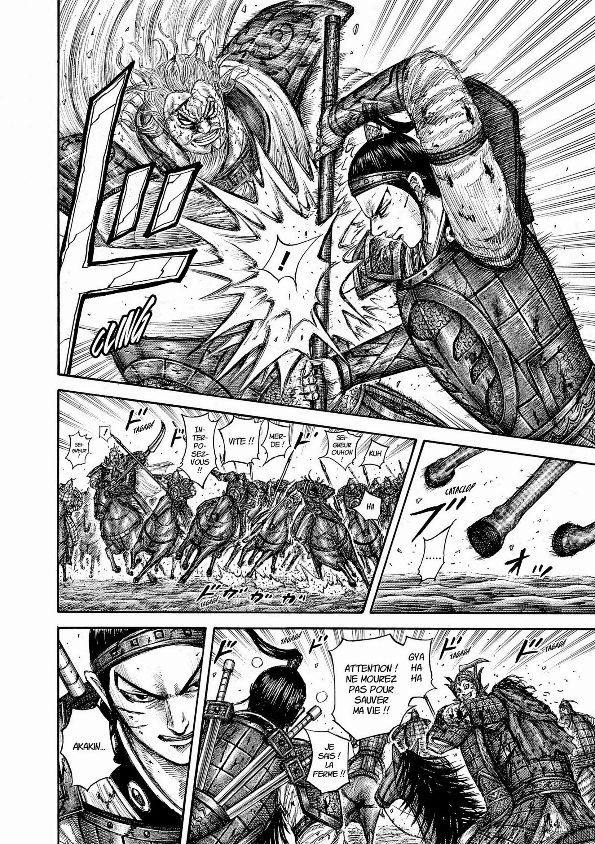 Chapter Image 75