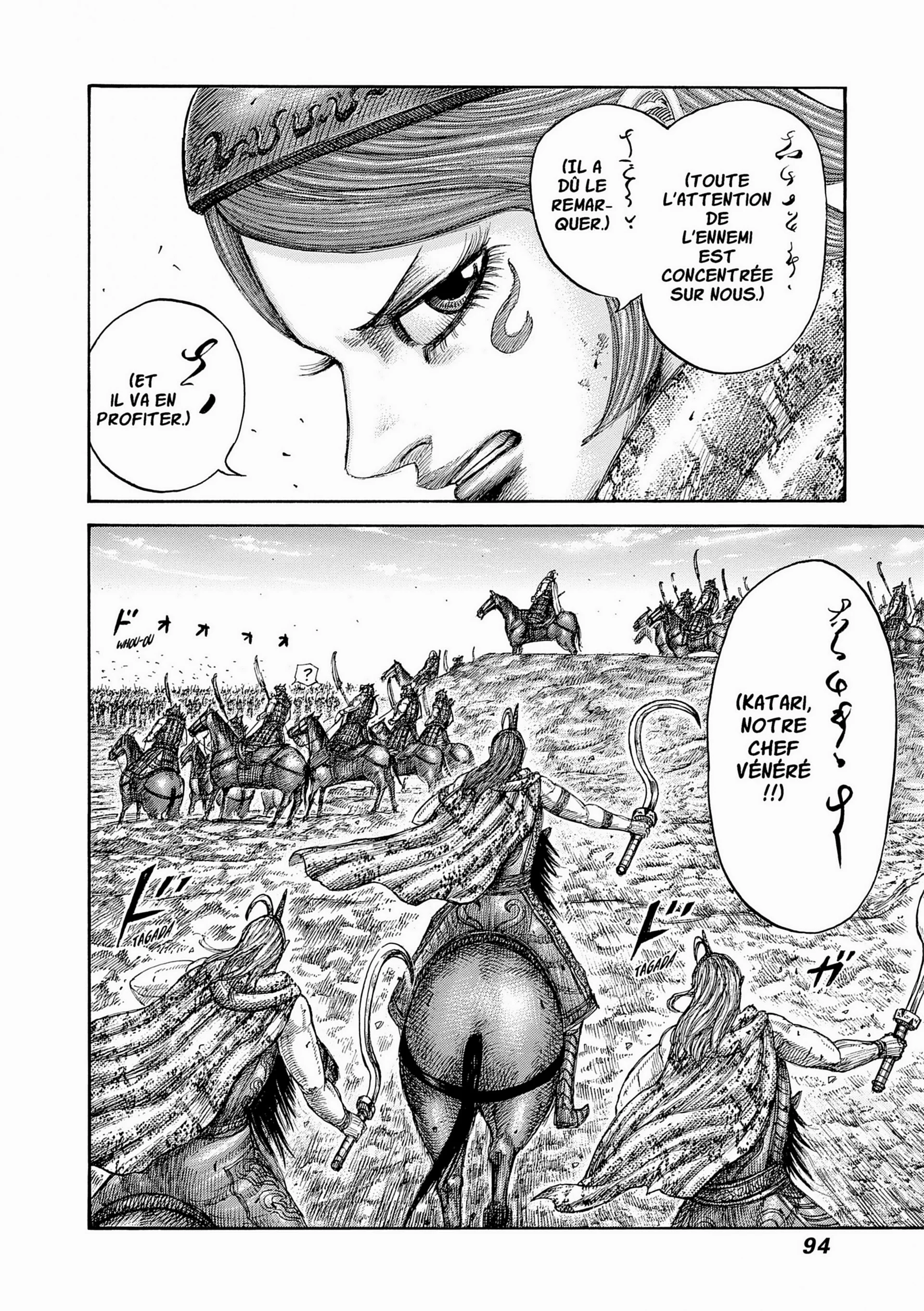 Chapter Image 186