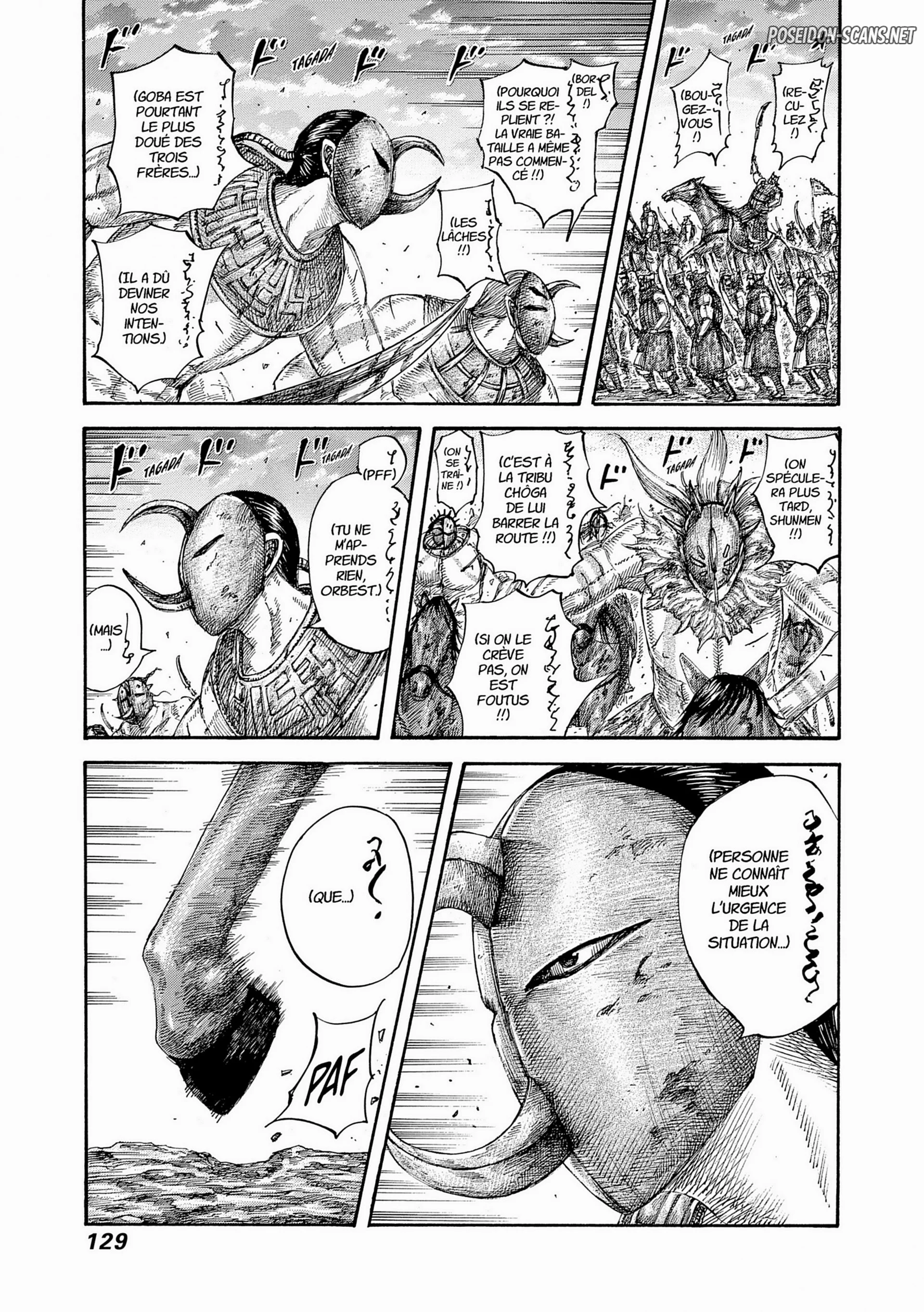 Chapter Image 445
