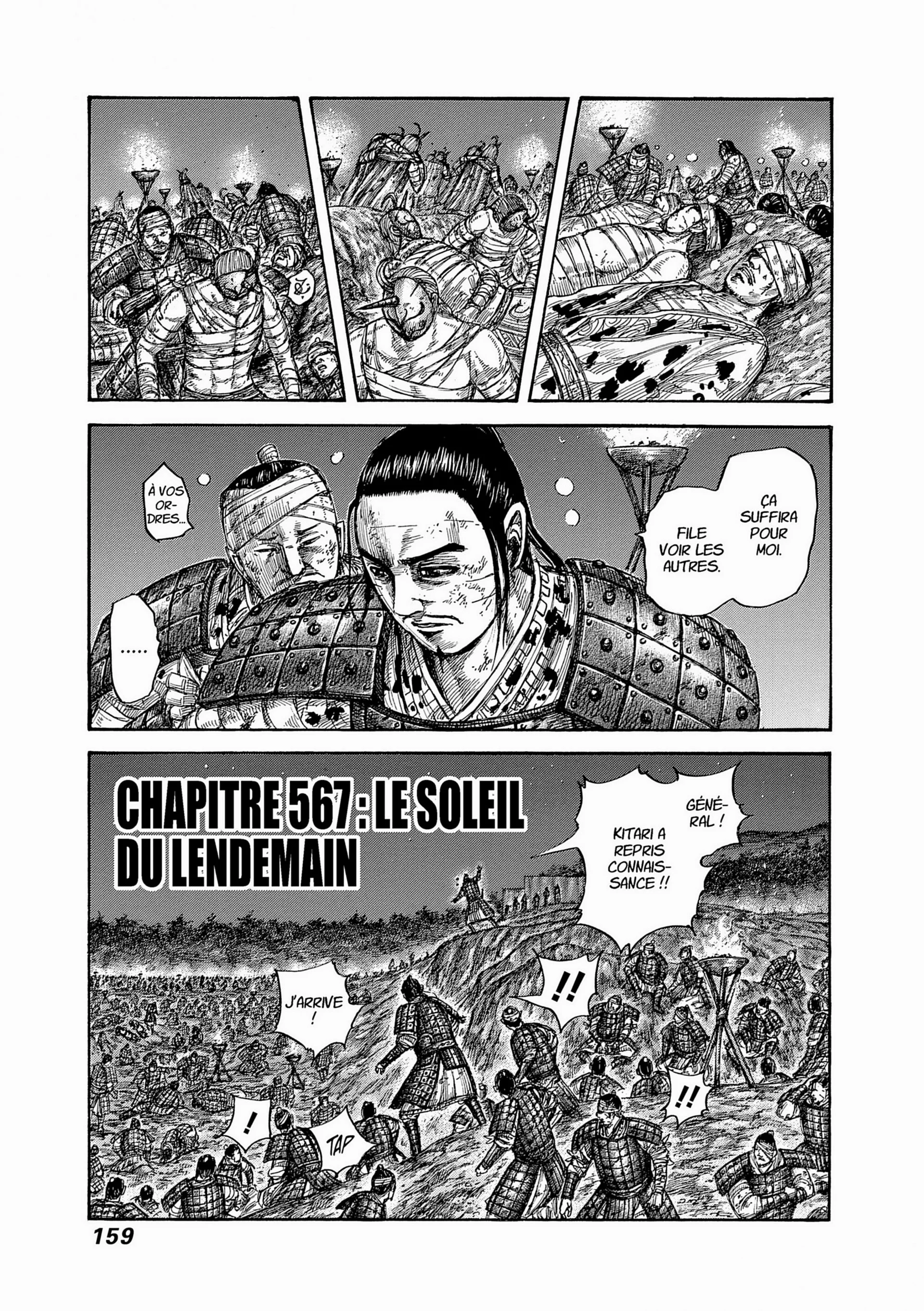 Chapter Image 482