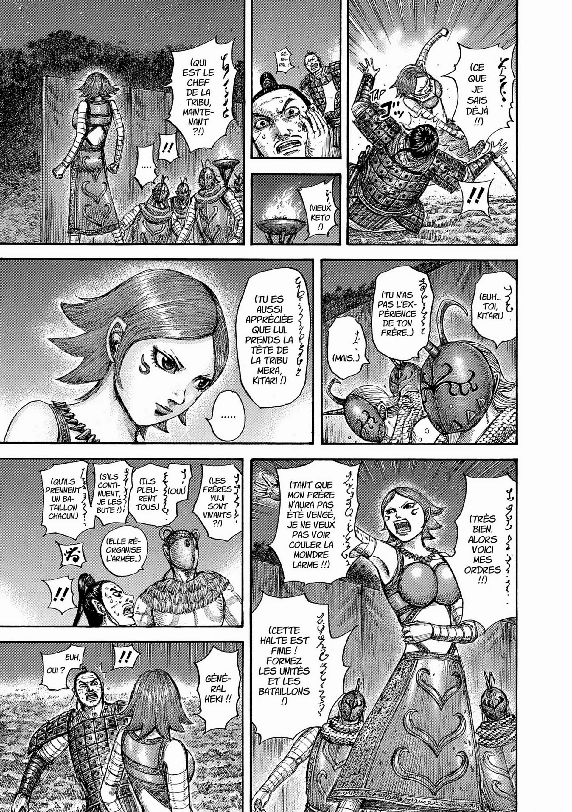 Chapter Image 704