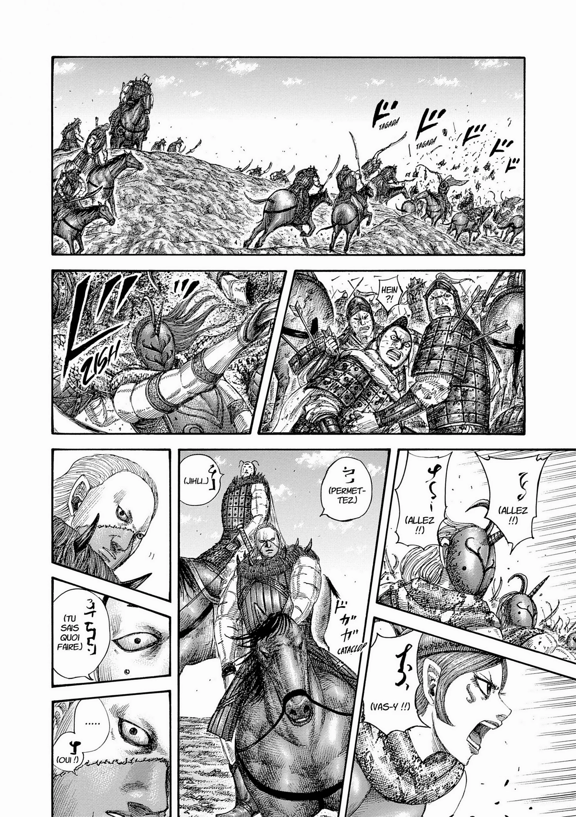 Chapter Image 260