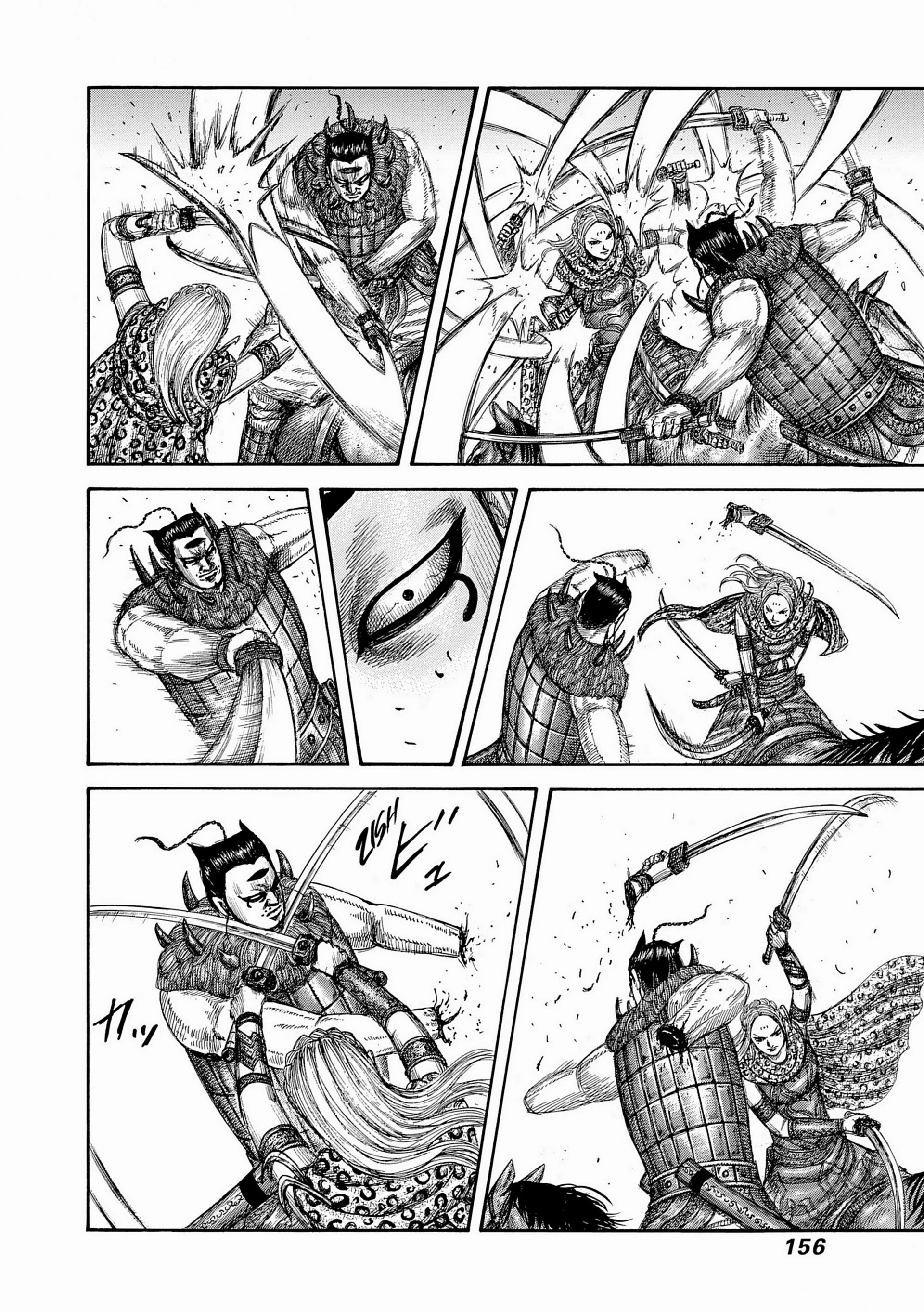 Chapter Image 371