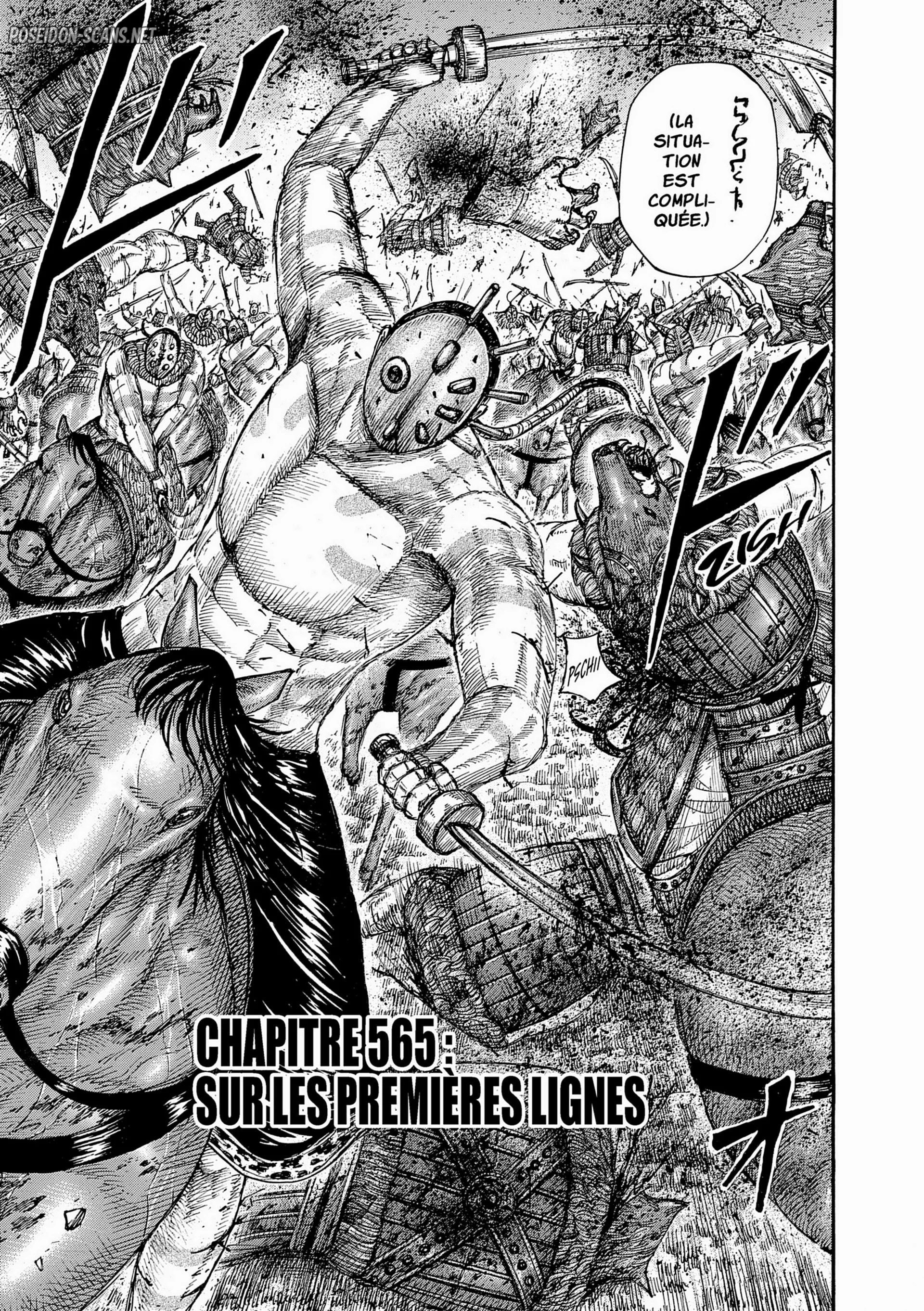 Chapter Image 223