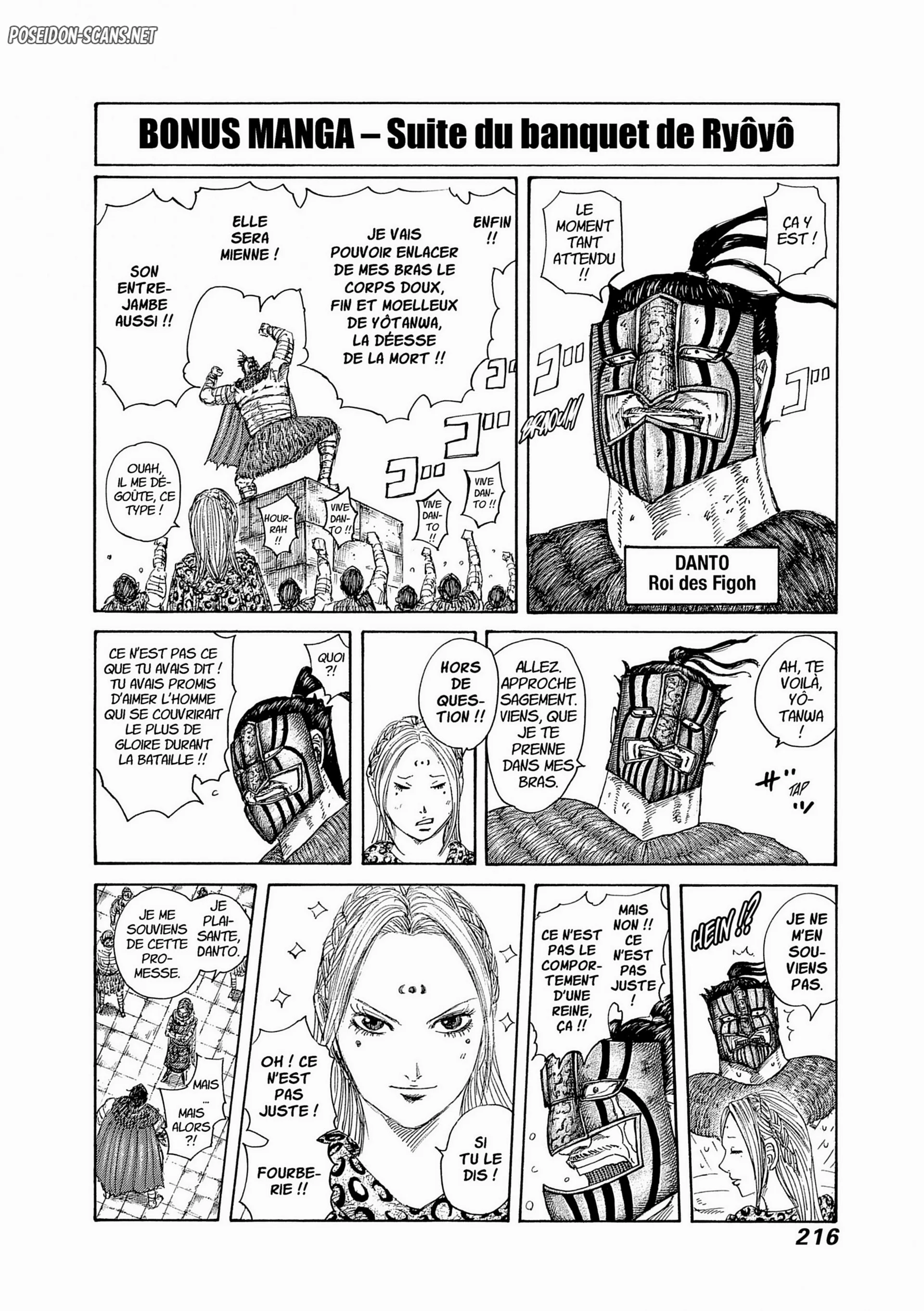 Chapter Image 556