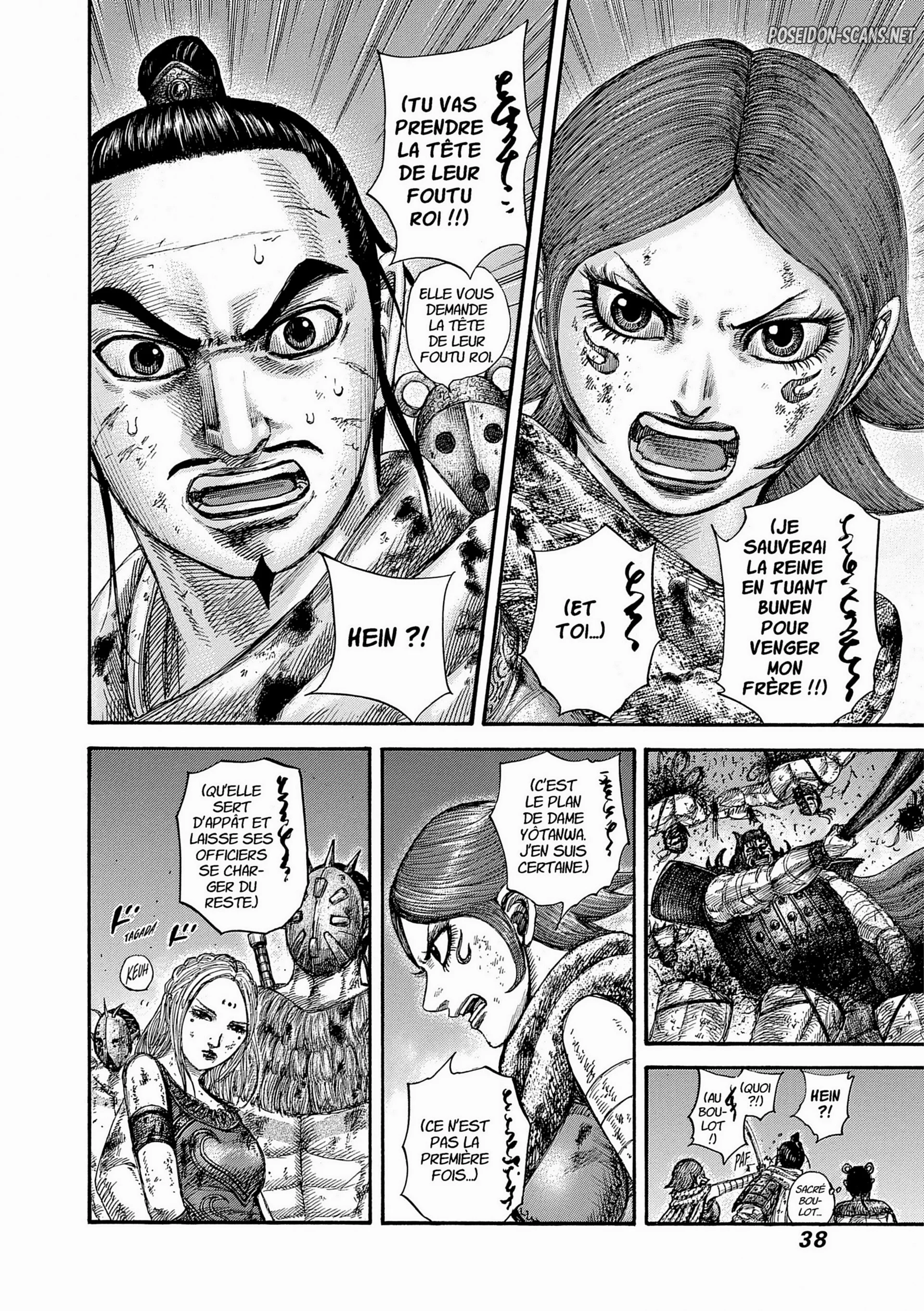 Chapter Image 223