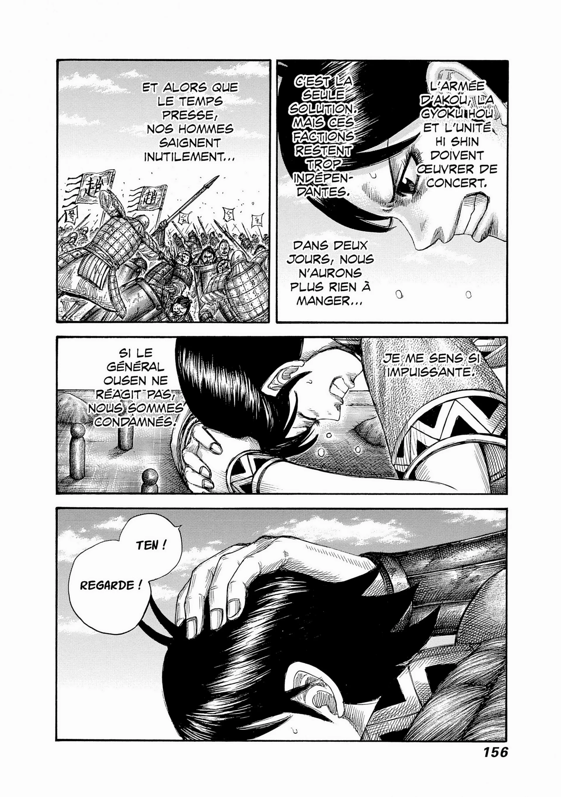 Chapter Image 408