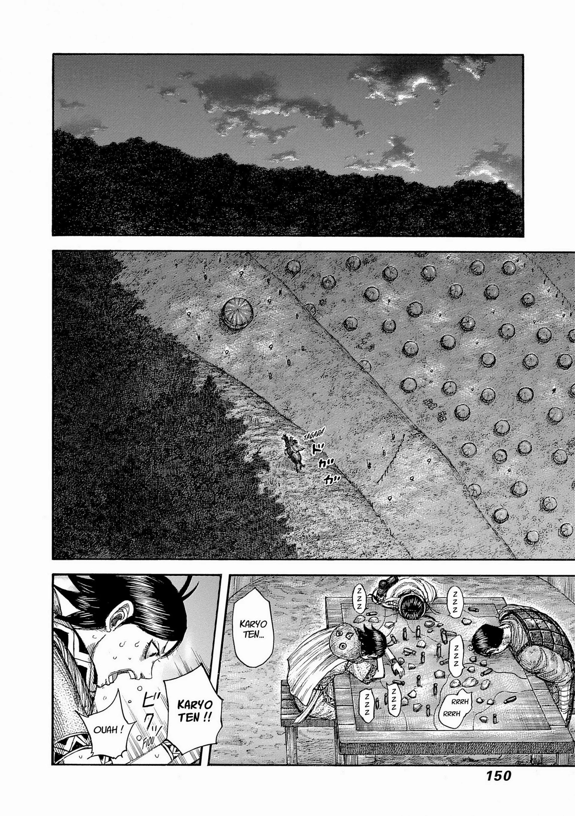 Chapter Image 186