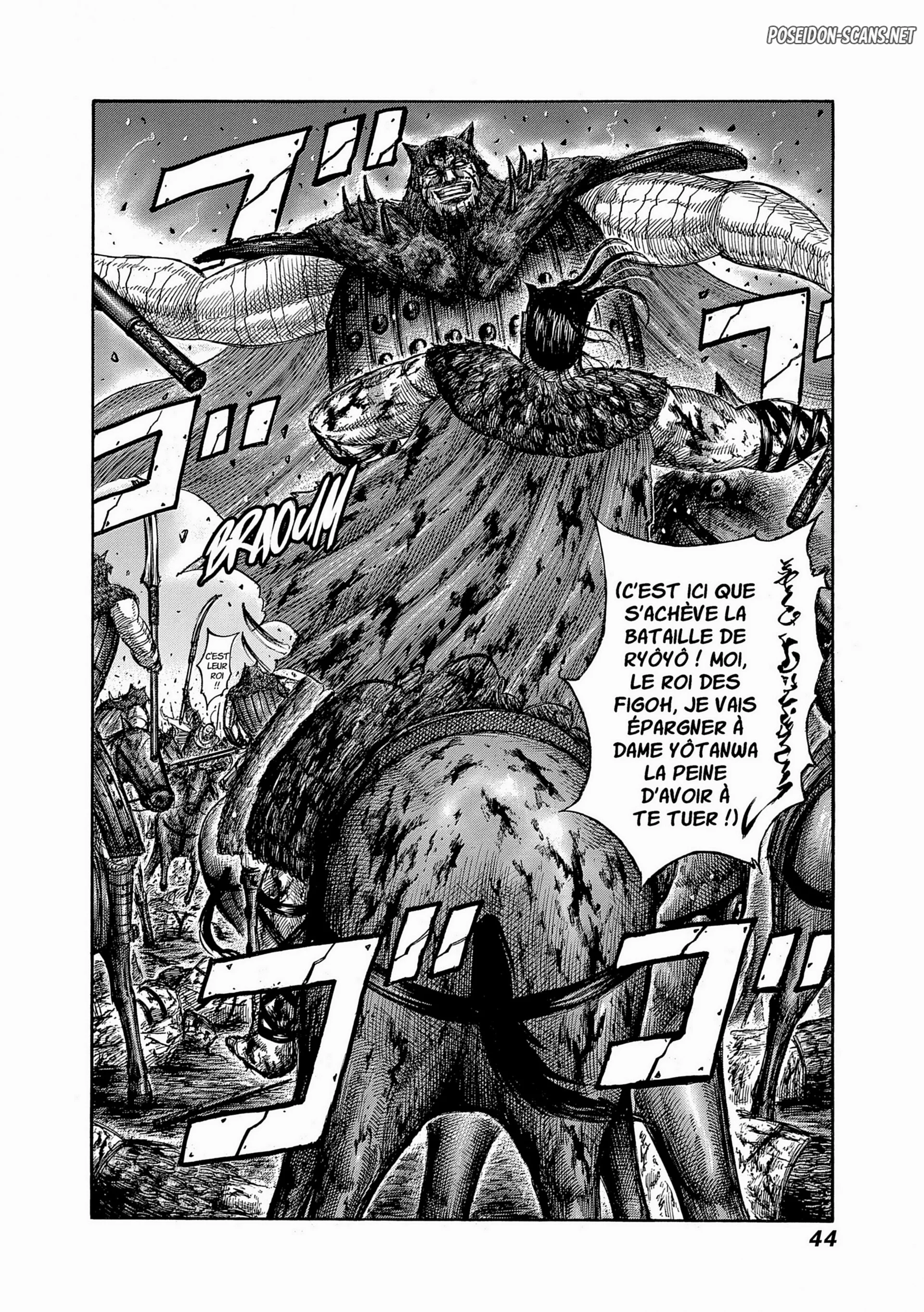 Chapter Image 445