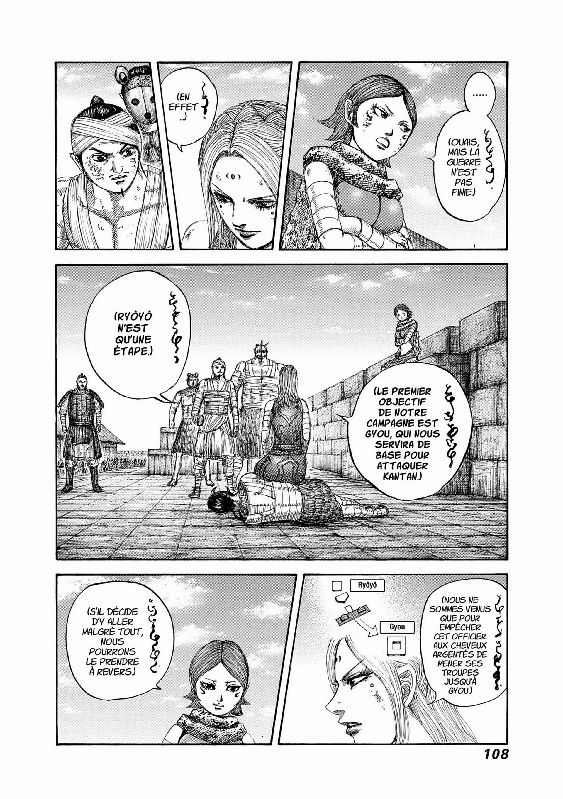 Chapter Image 704