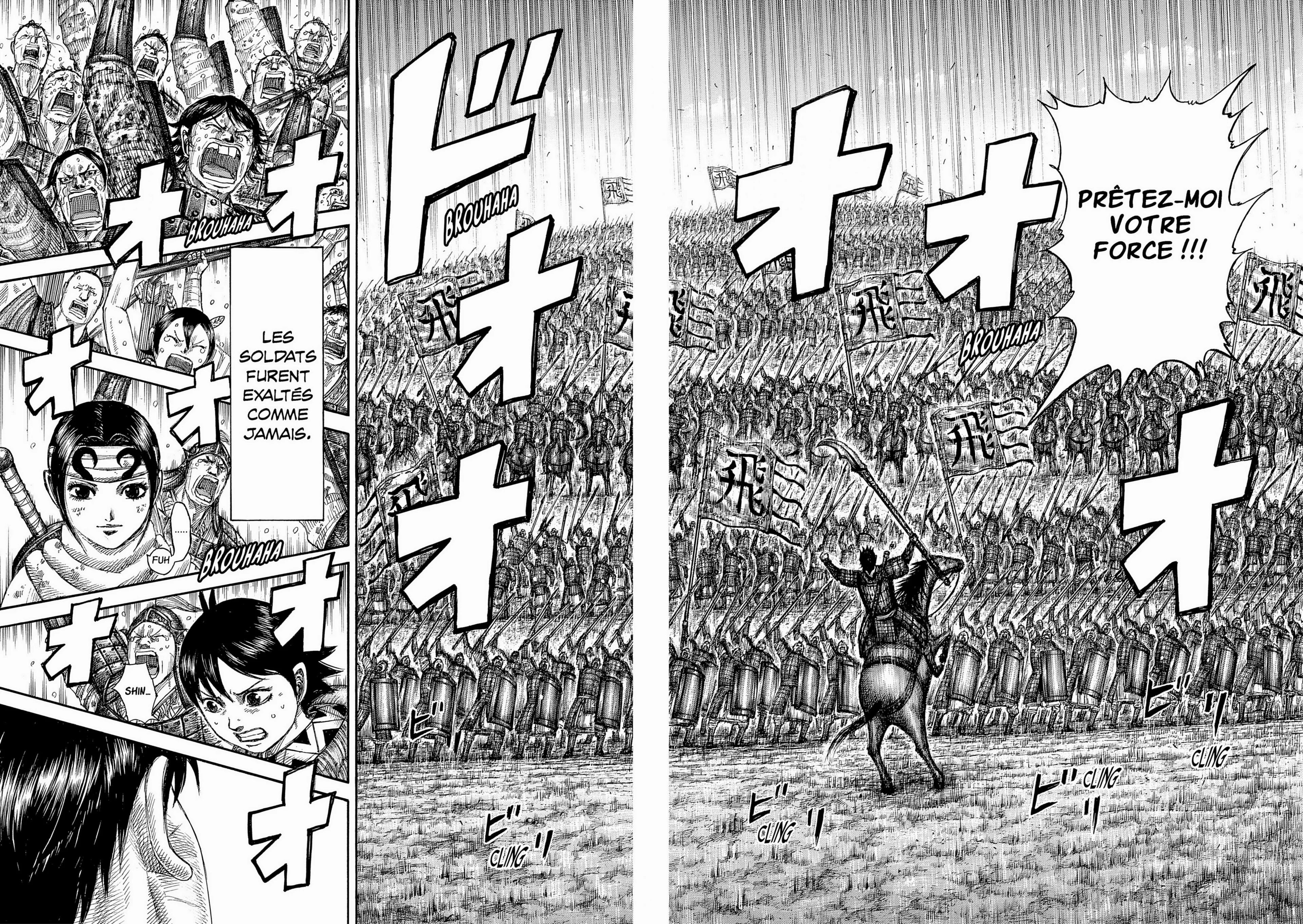 Chapter Image 741