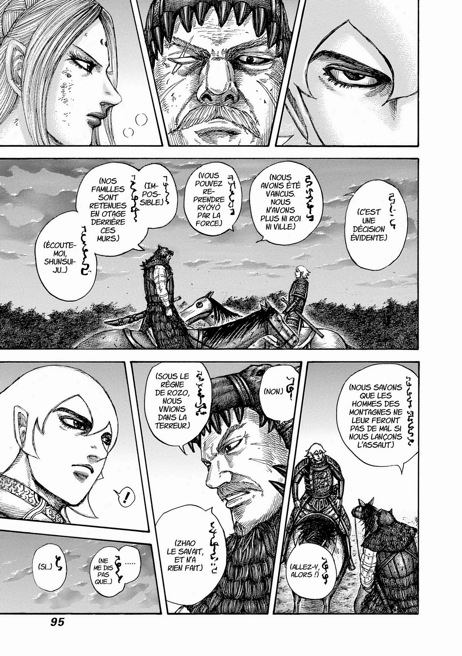 Chapter Image 260