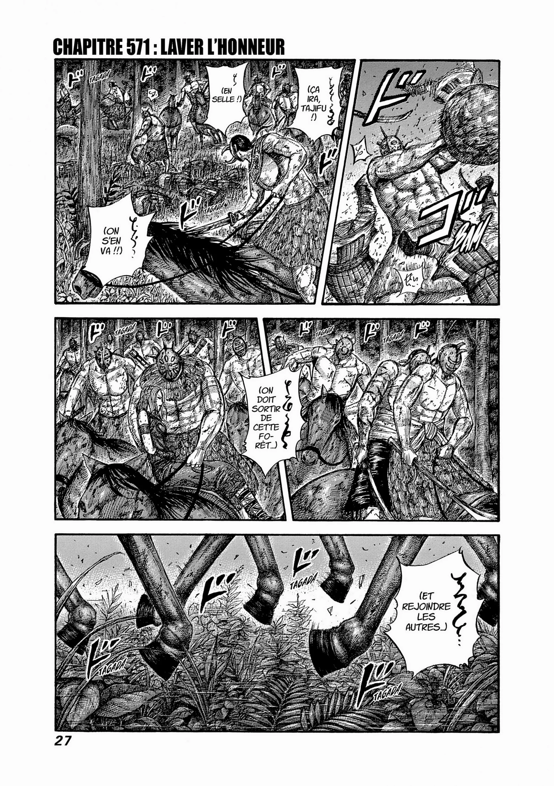 Chapter Image 852
