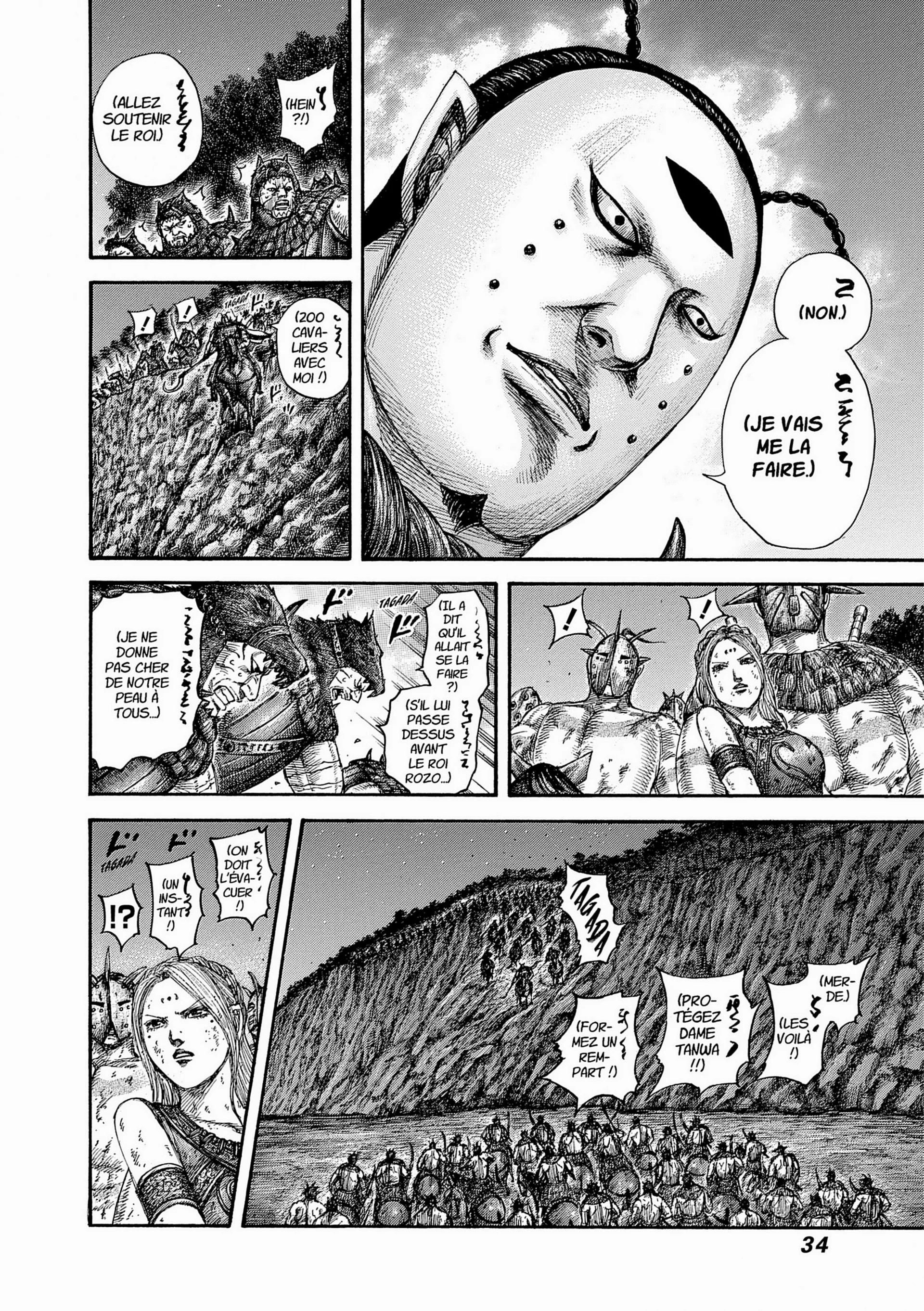 Chapter Image 75