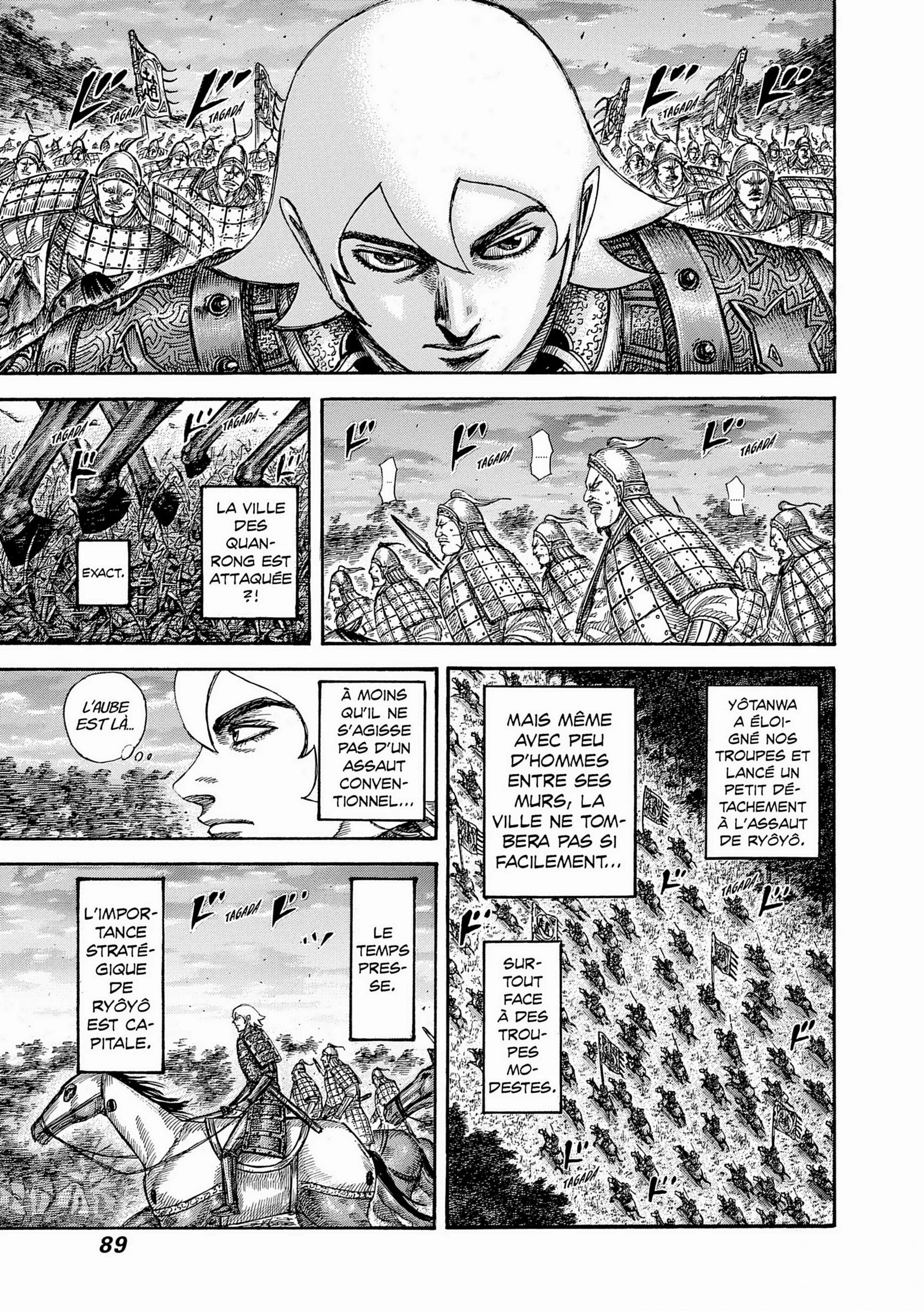 Chapter Image 38
