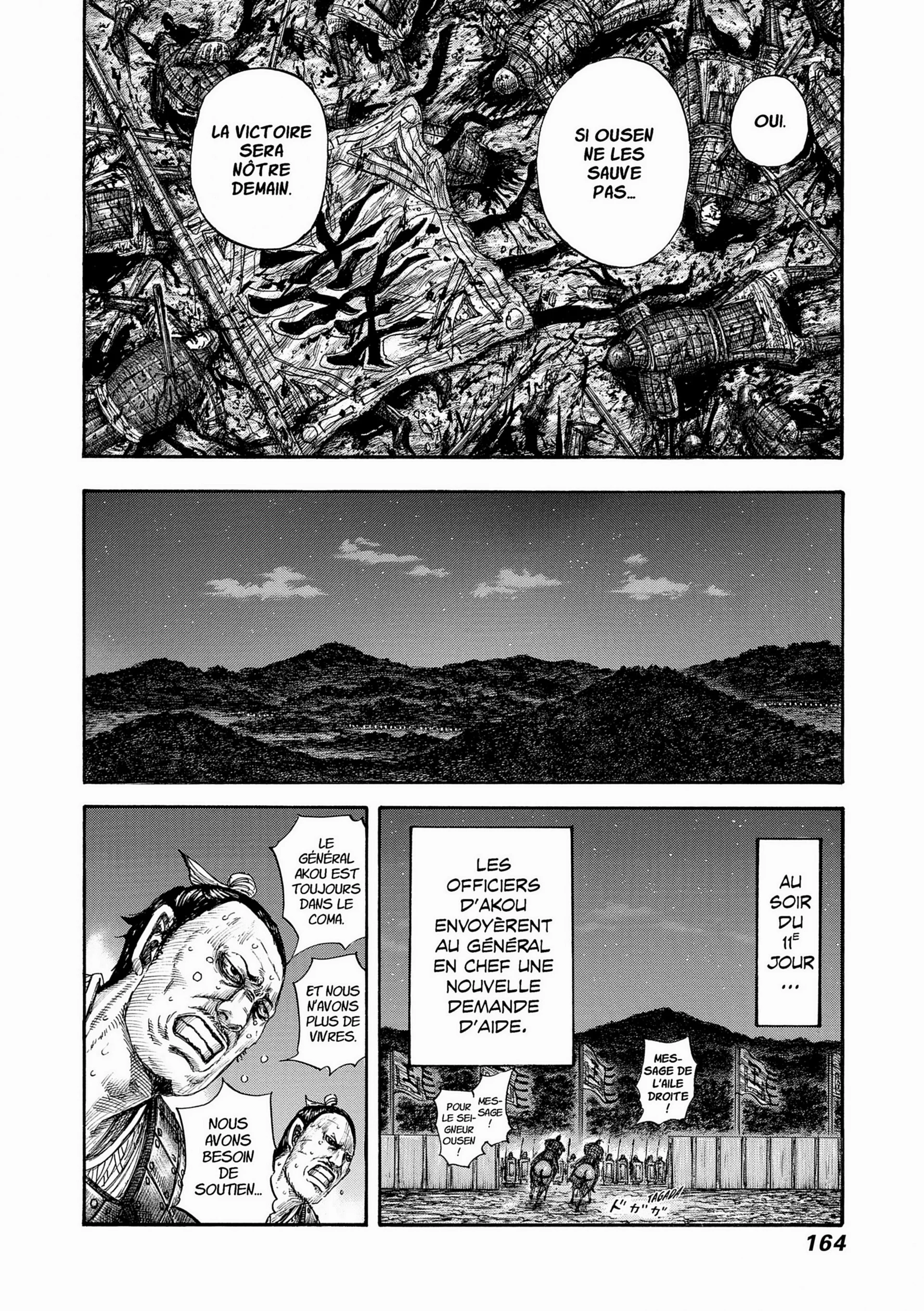 Chapter Image 704