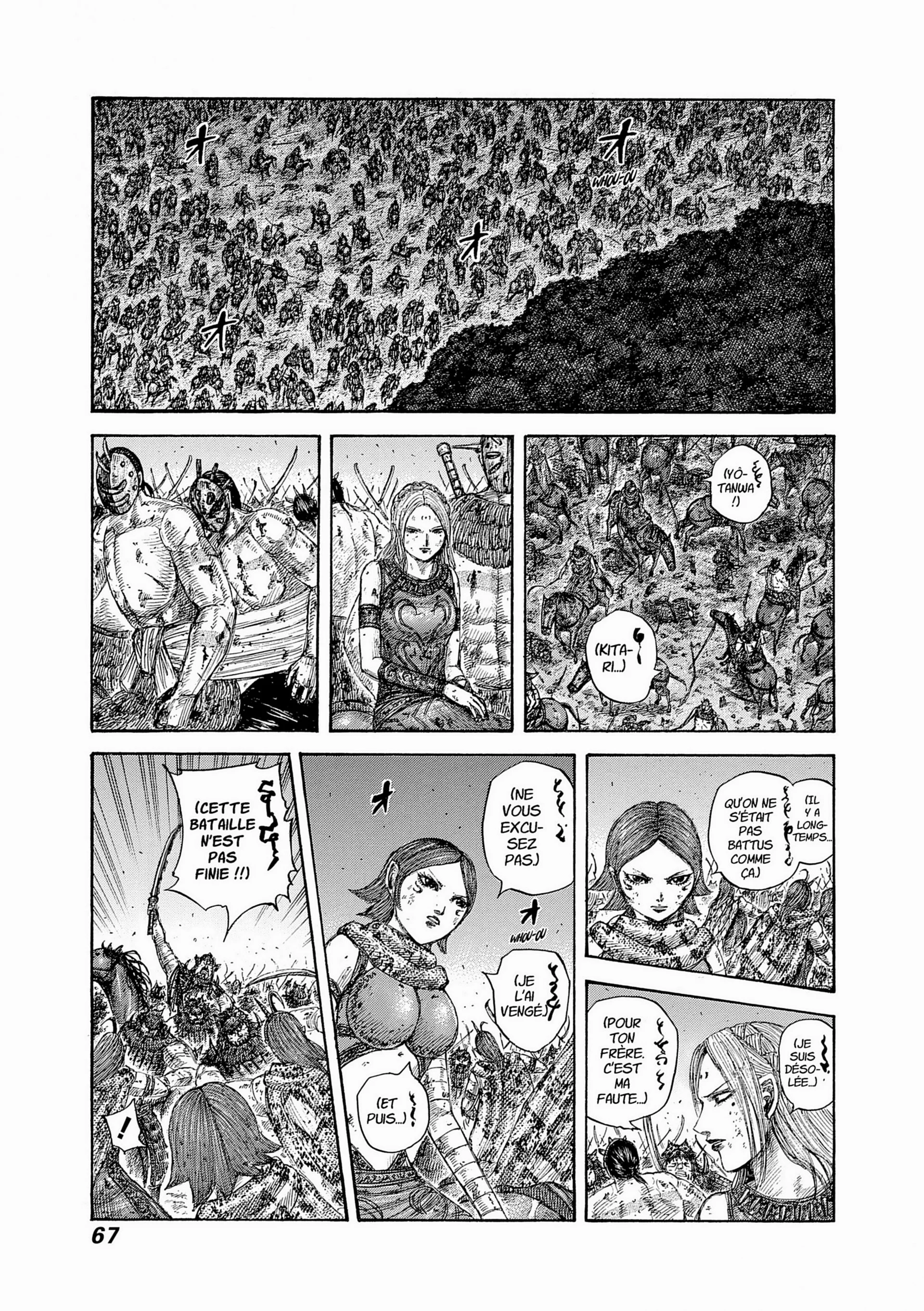 Chapter Image 297