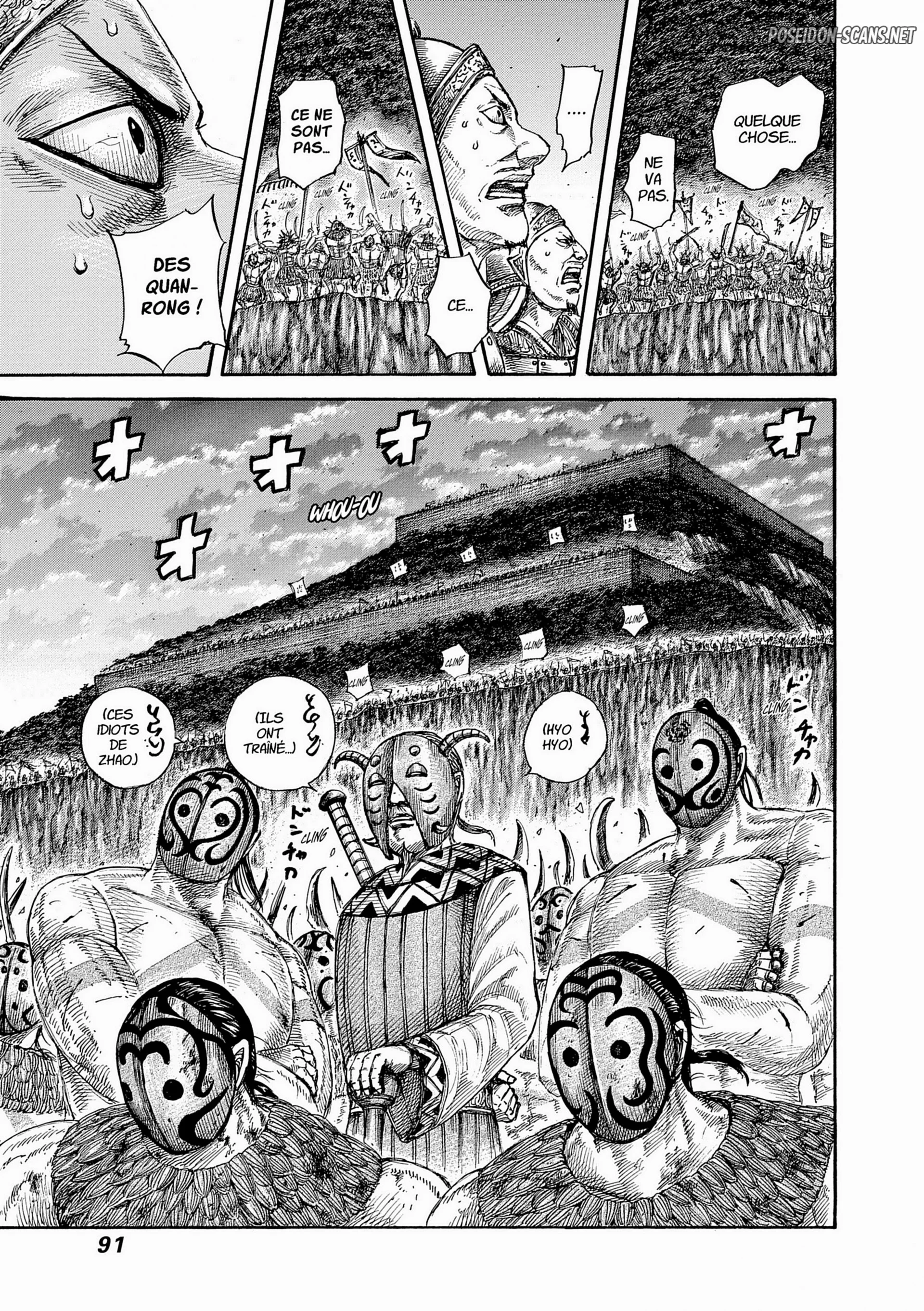 Chapter Image 112
