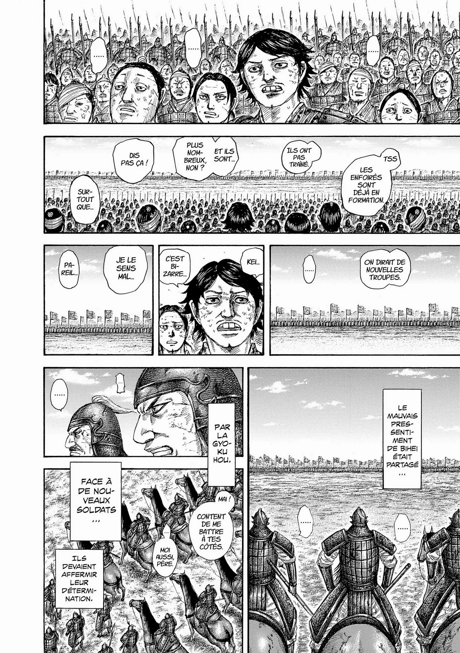 Chapter Image 371