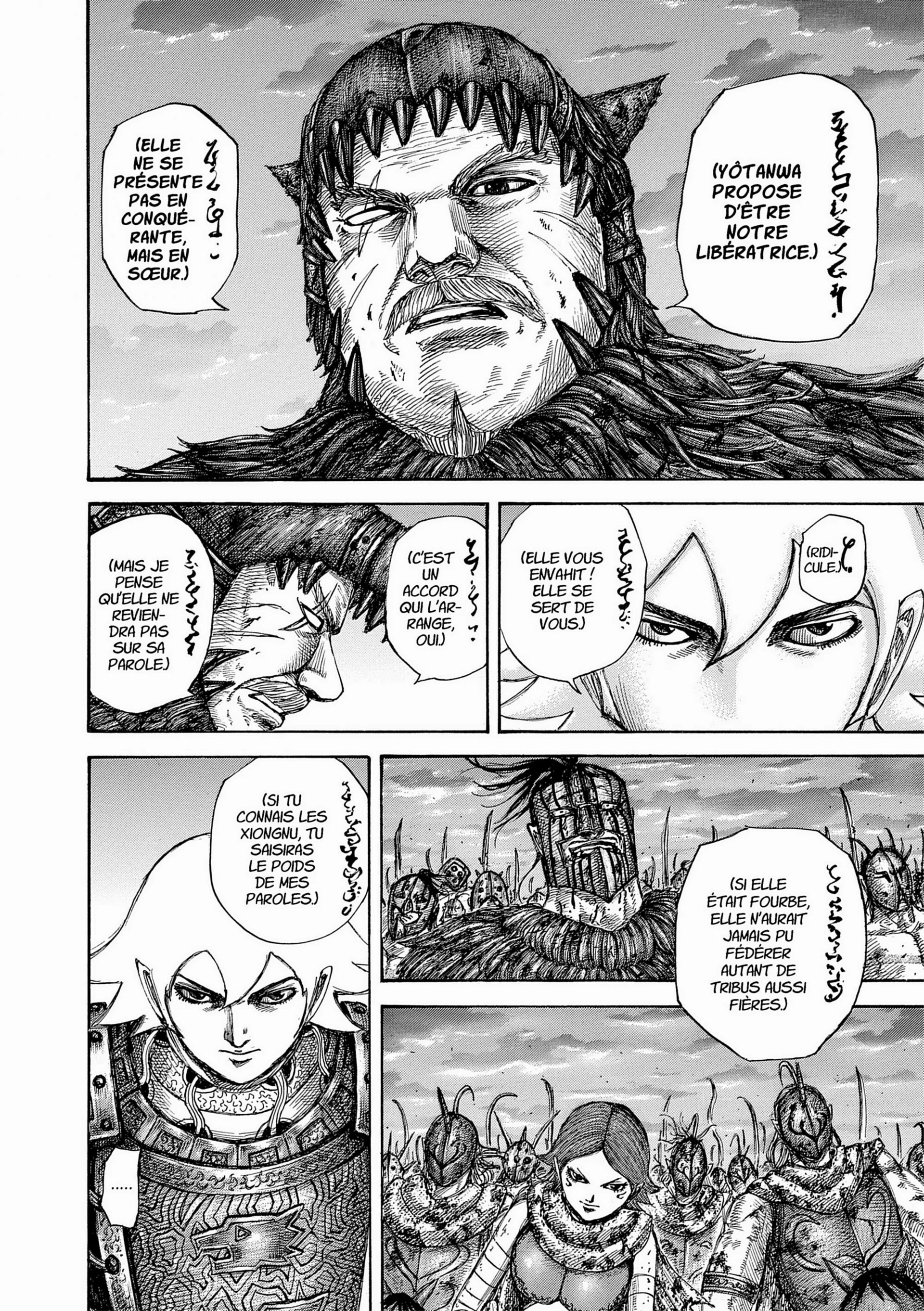Chapter Image 297