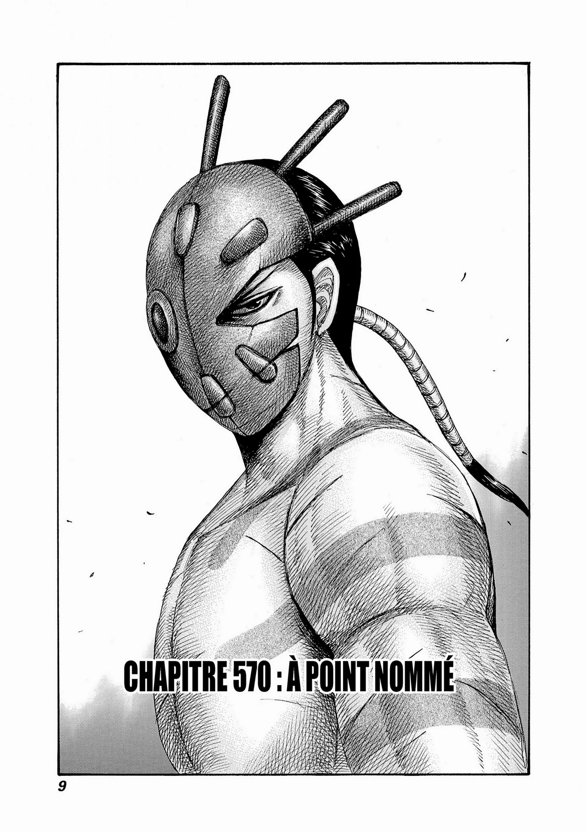 Chapter Image 260