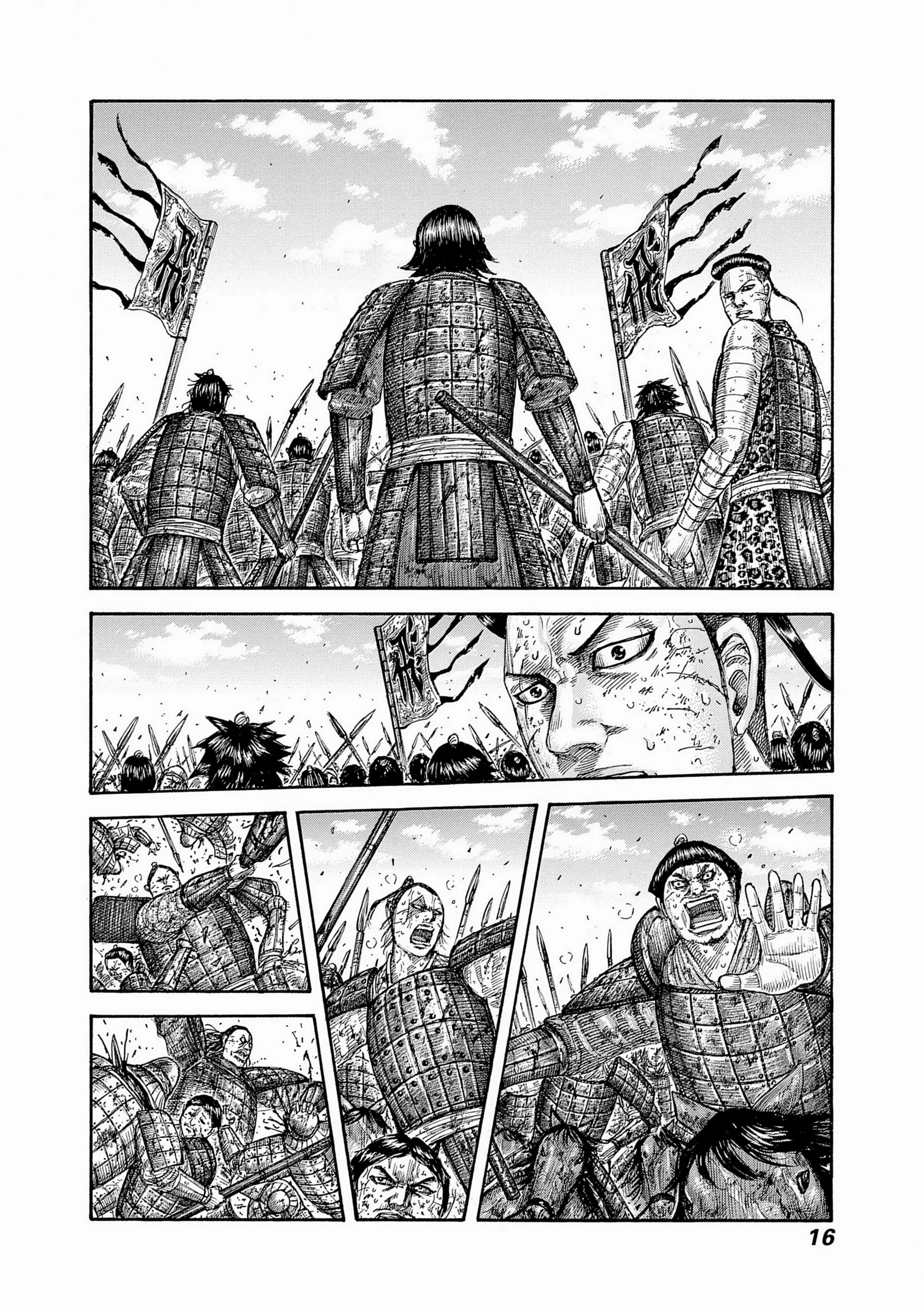 Chapter Image 593