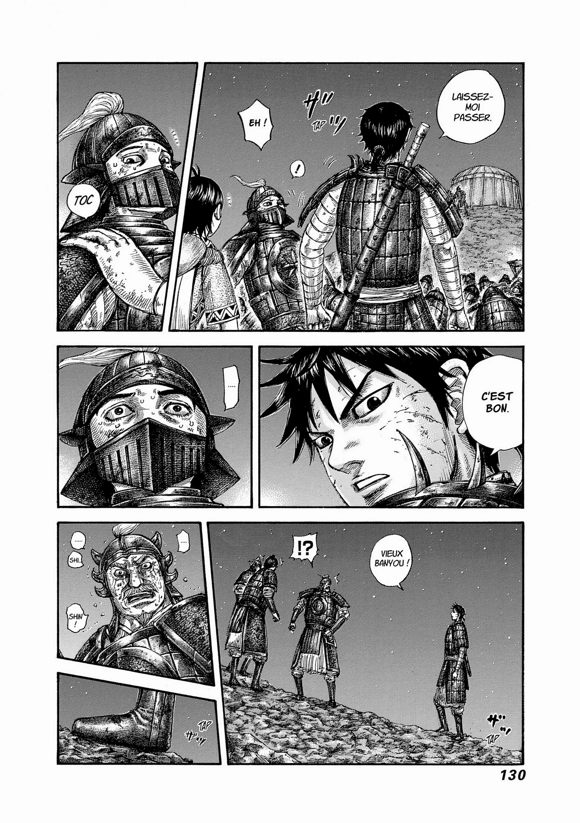 Chapter Image 741