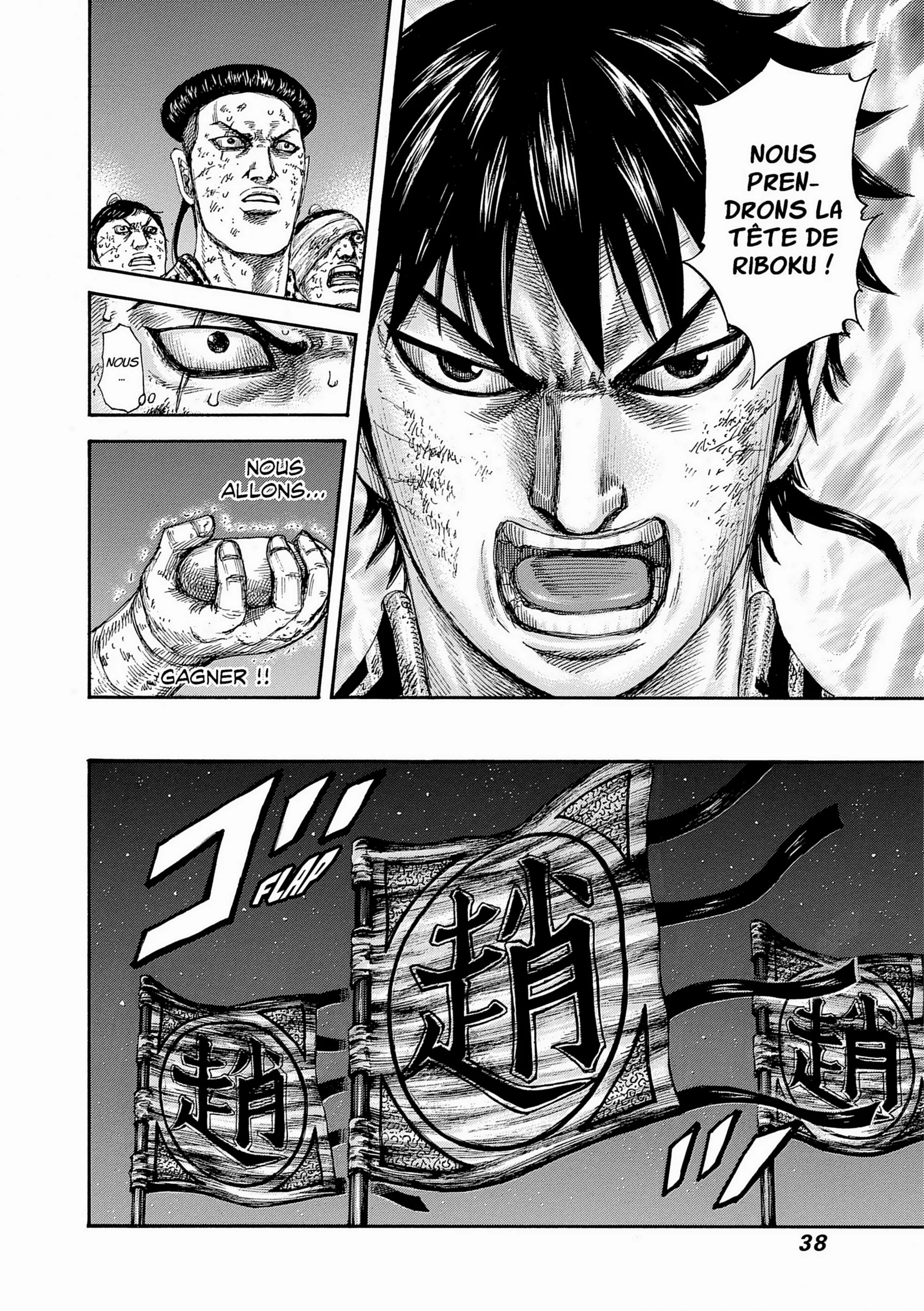 Chapter Image 371