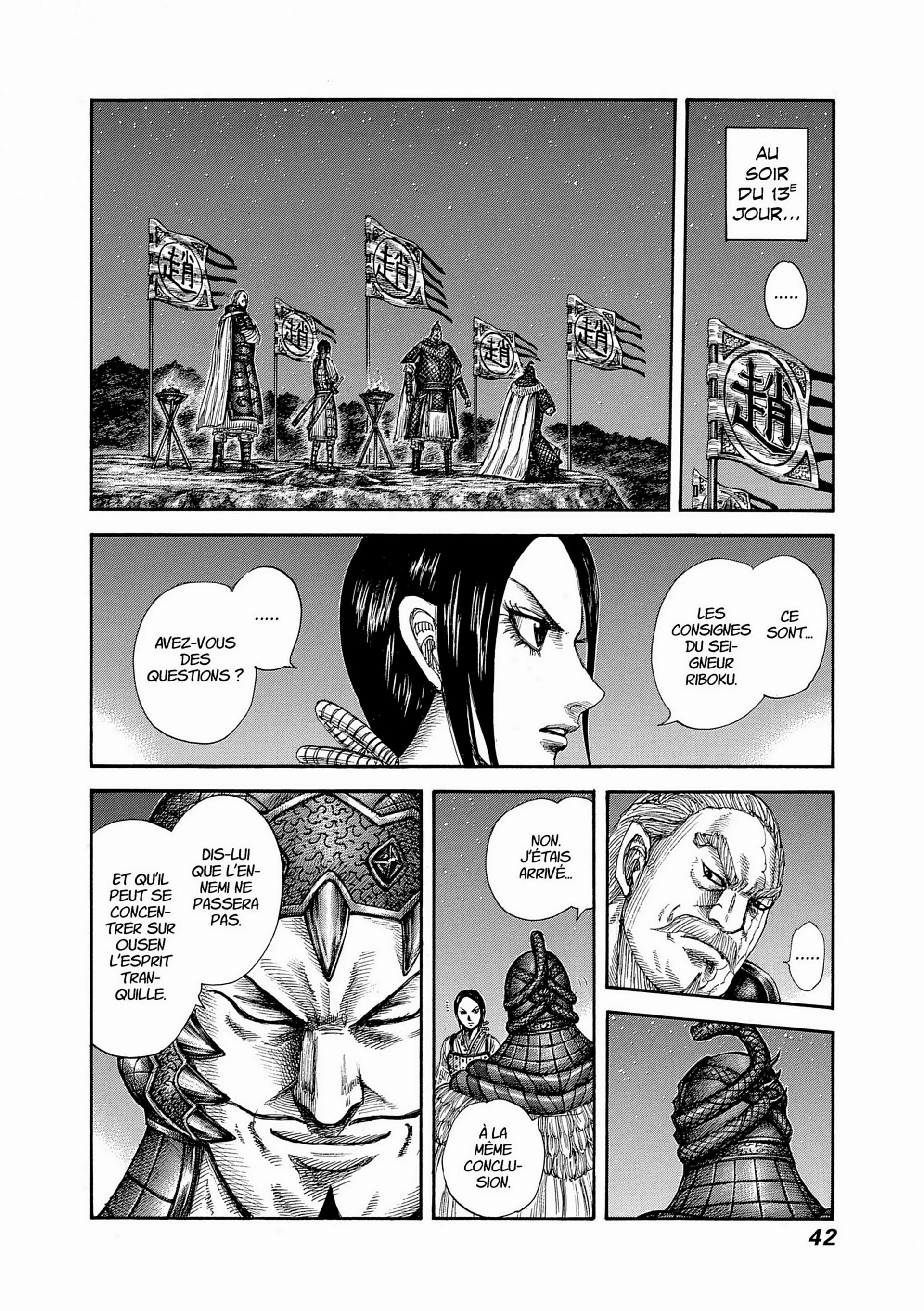 Chapter Image 519