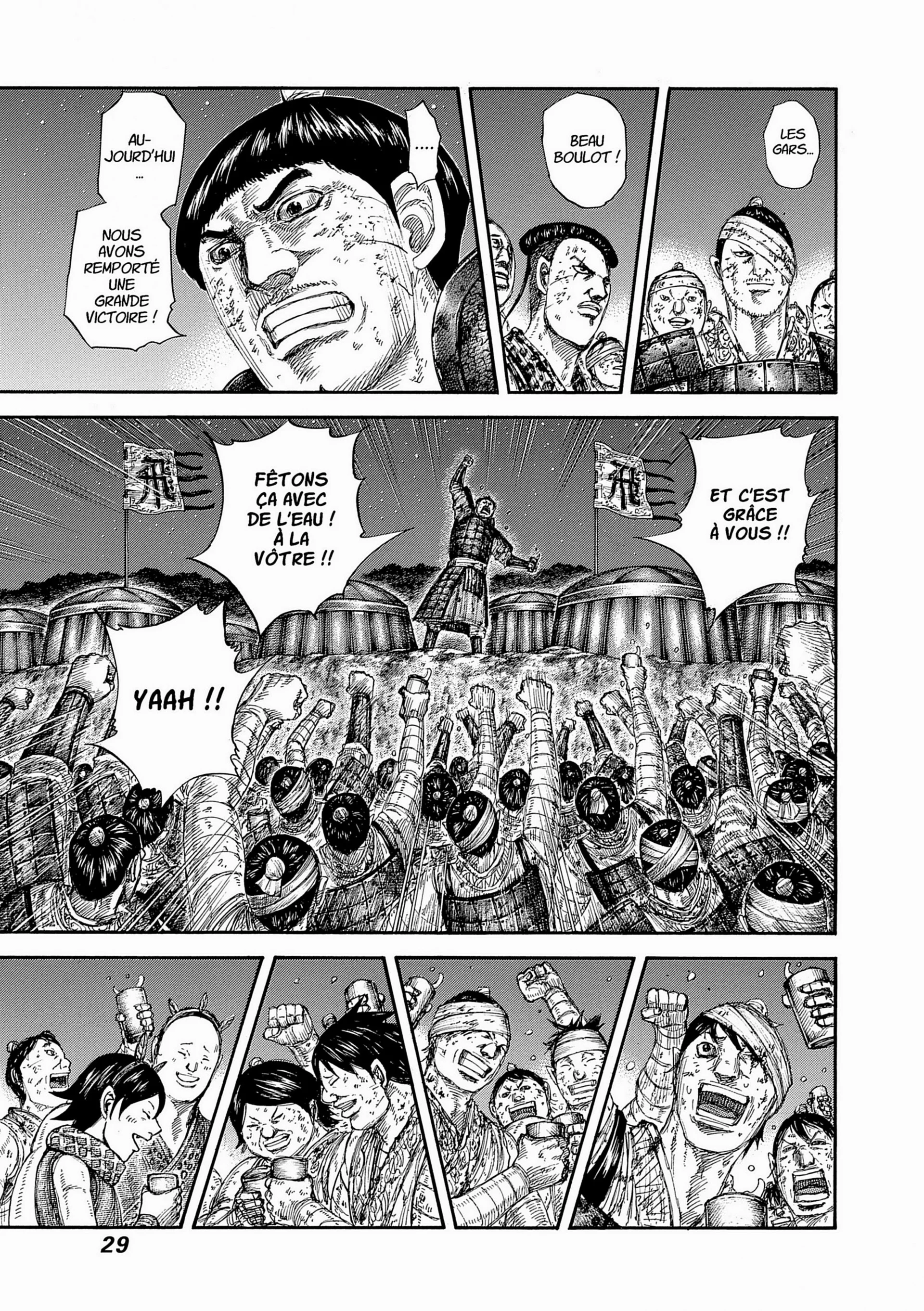 Chapter Image 38