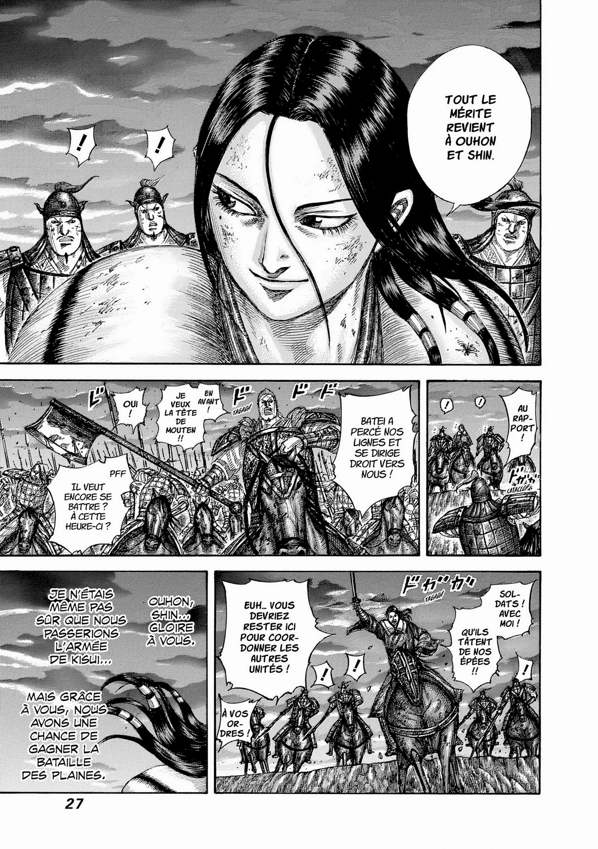 Chapter Image 963