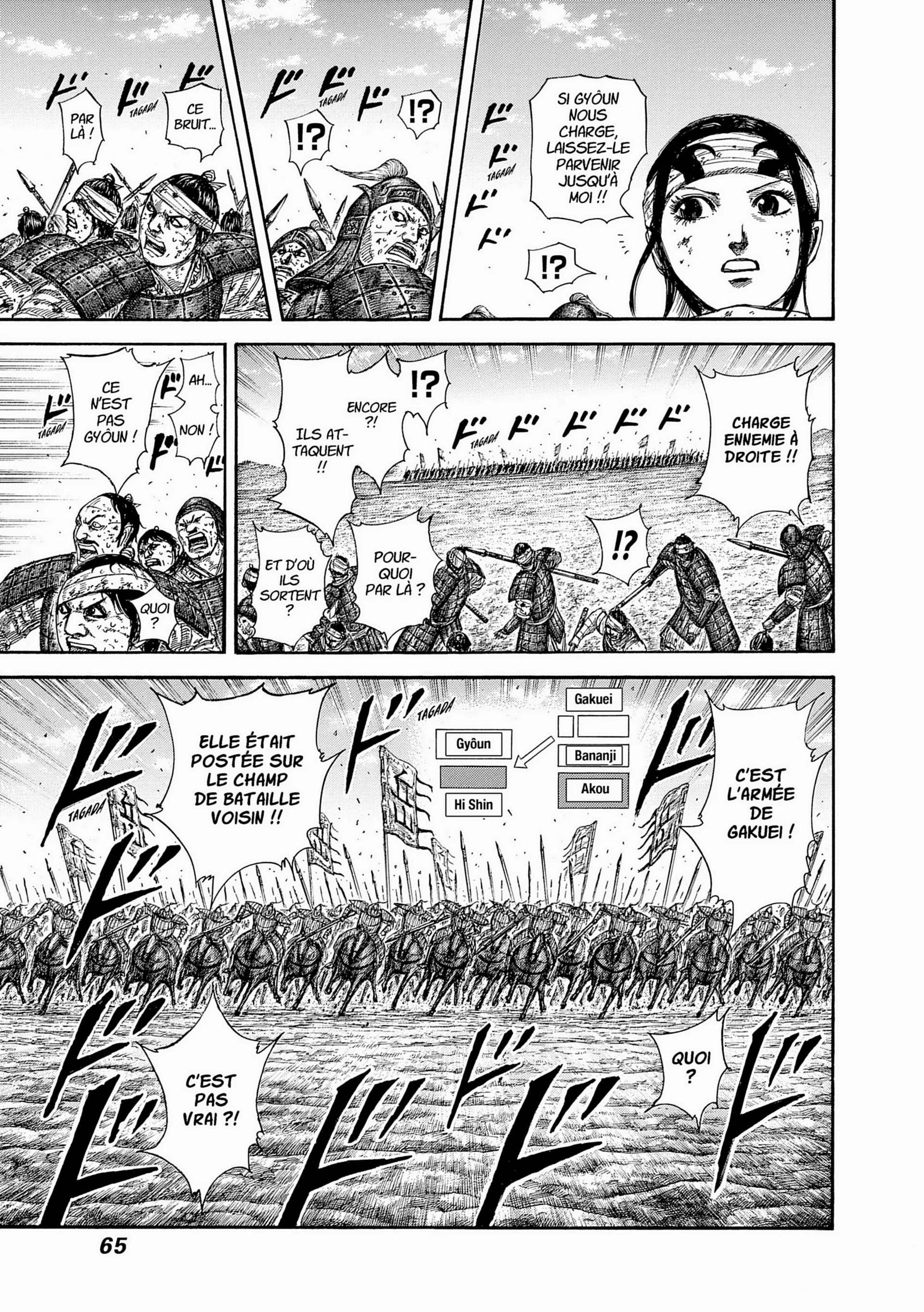 Chapter Image 371
